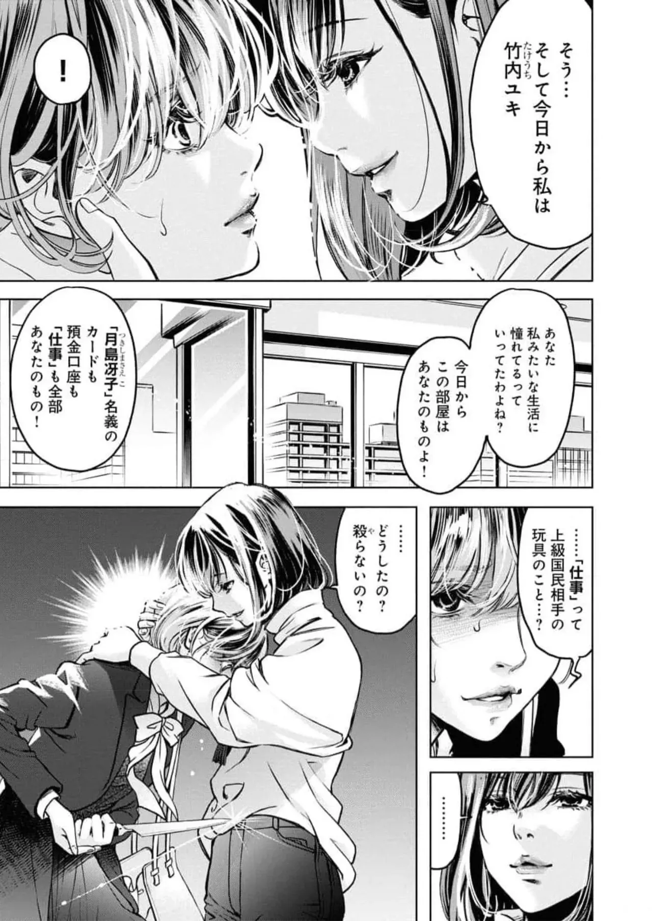 Page 186