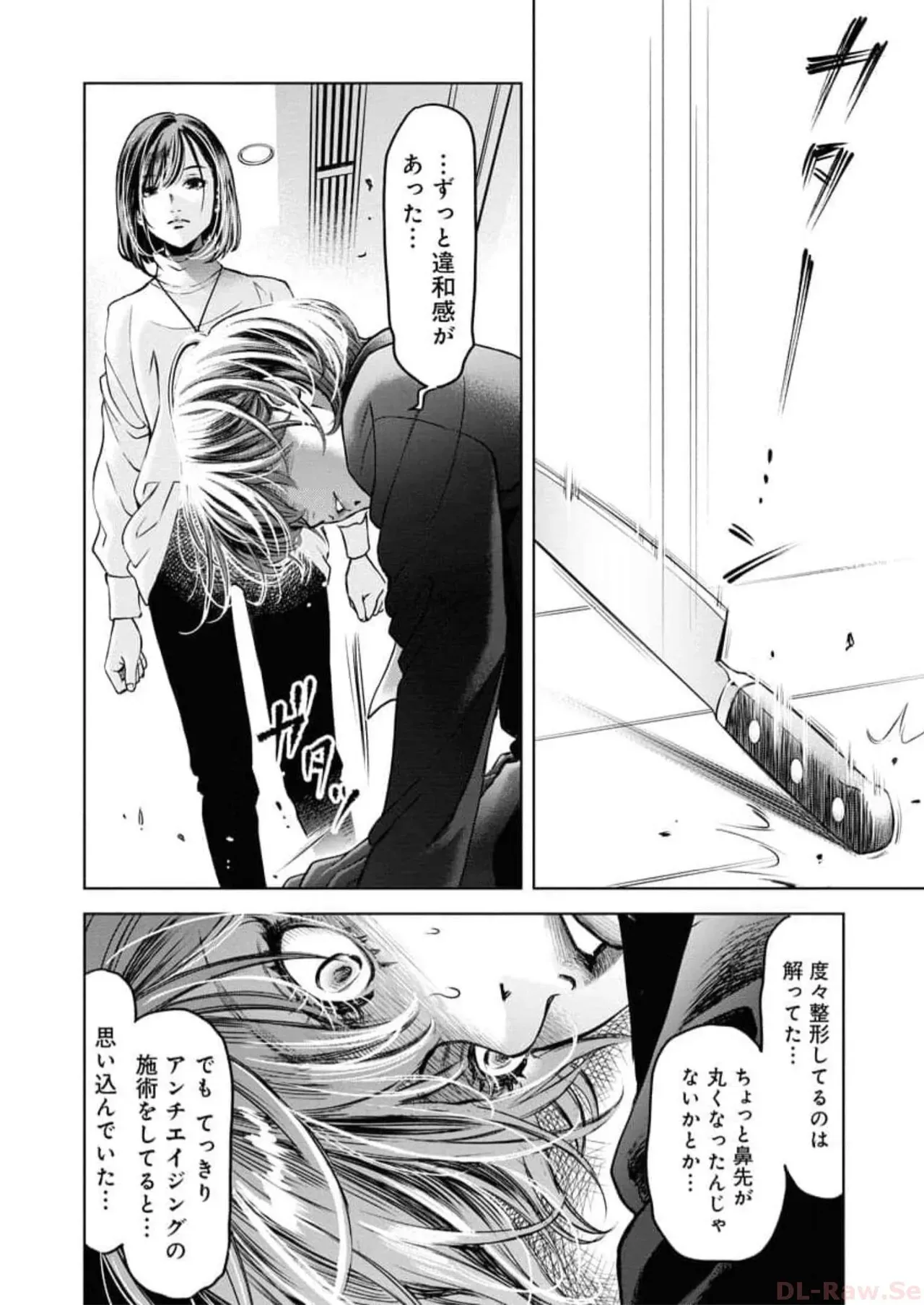 Page 187