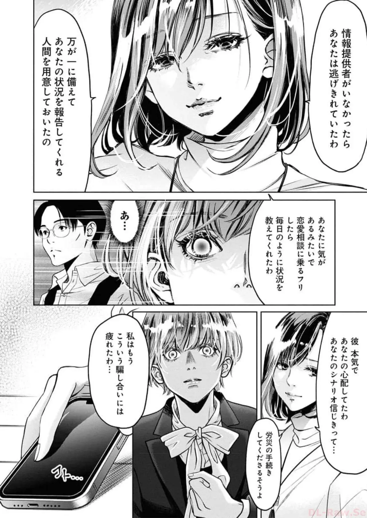 Page 189