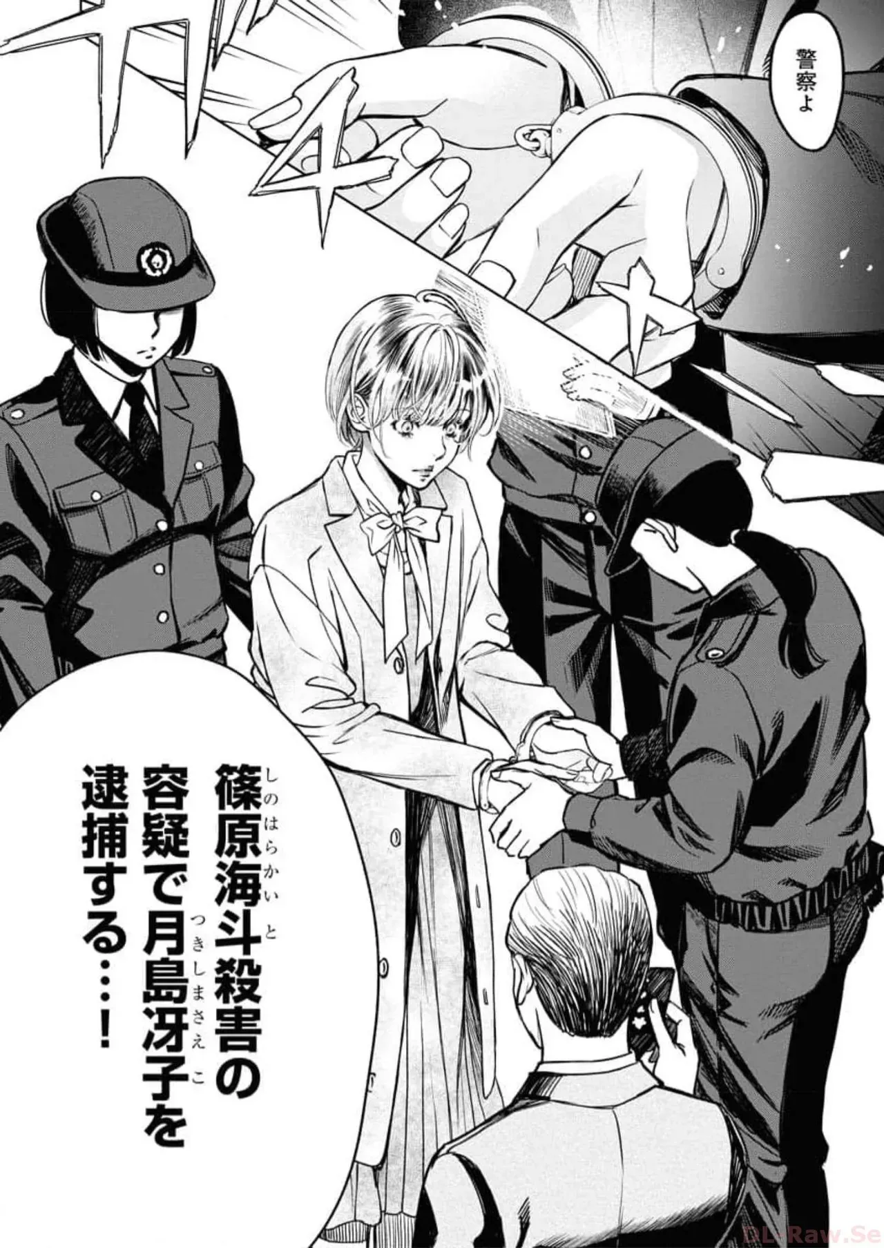 Page 191
