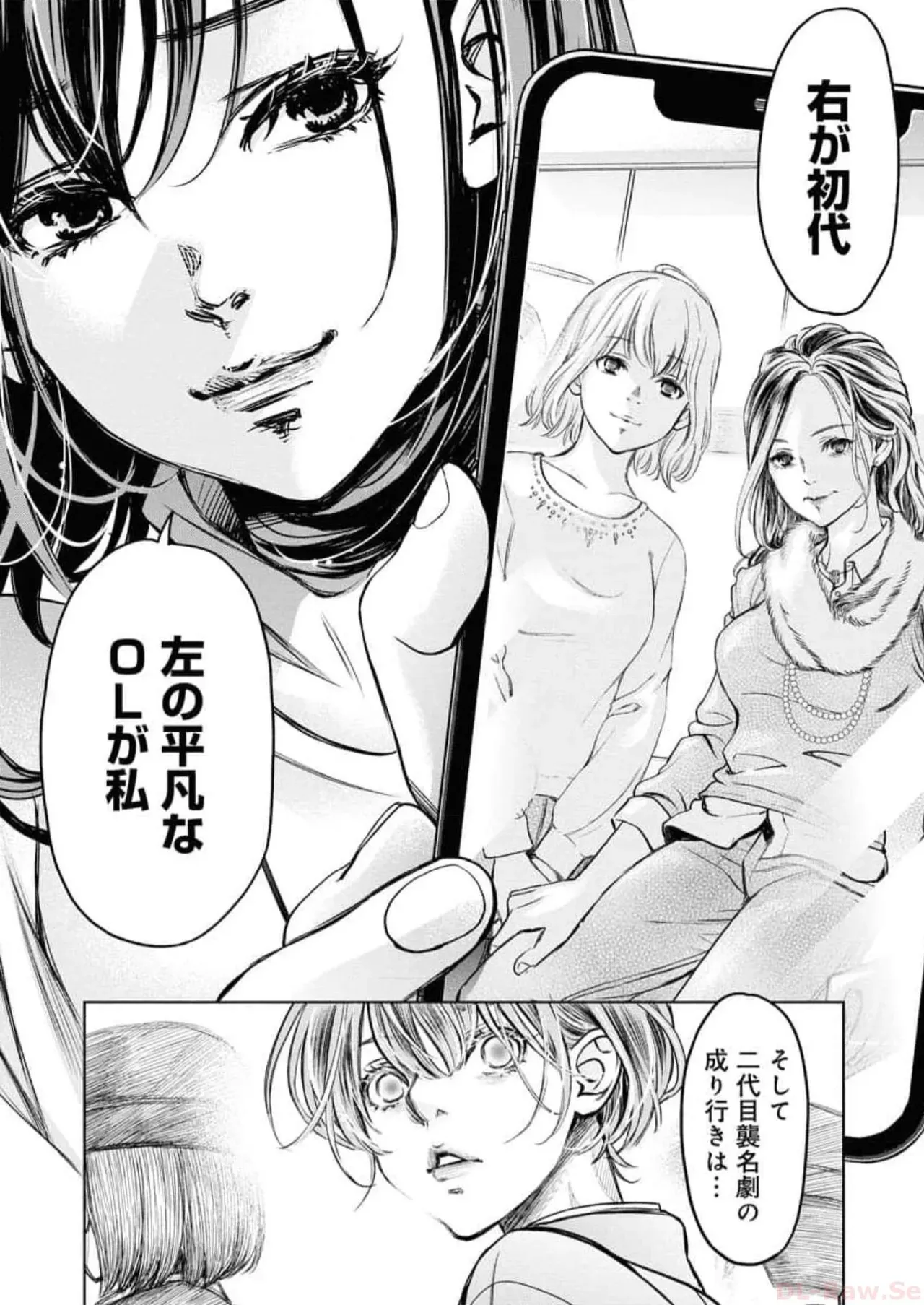 Page 193