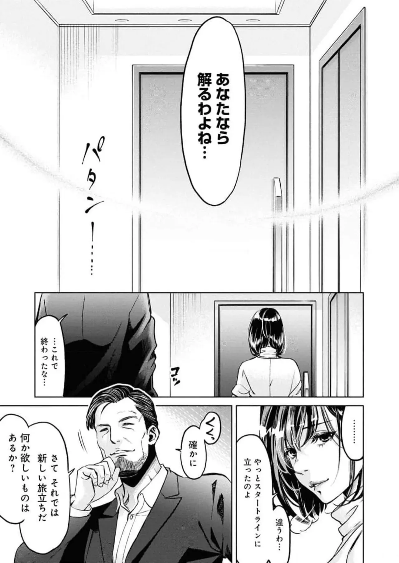 Page 194