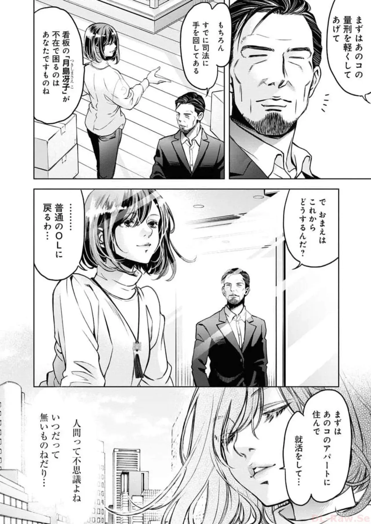 Page 195