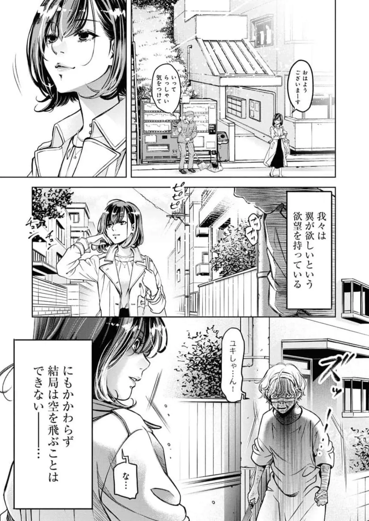 Page 198