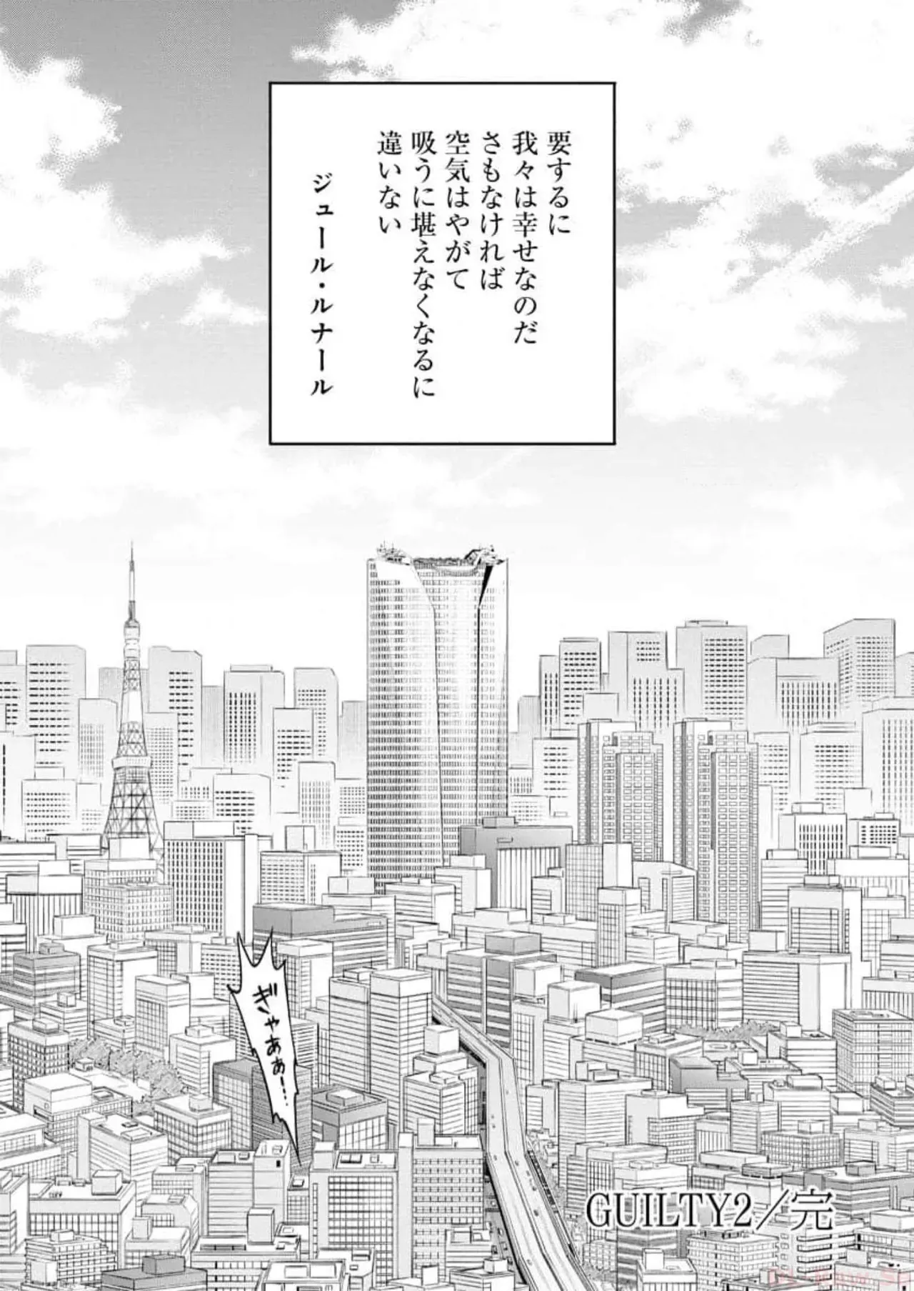 Page 199