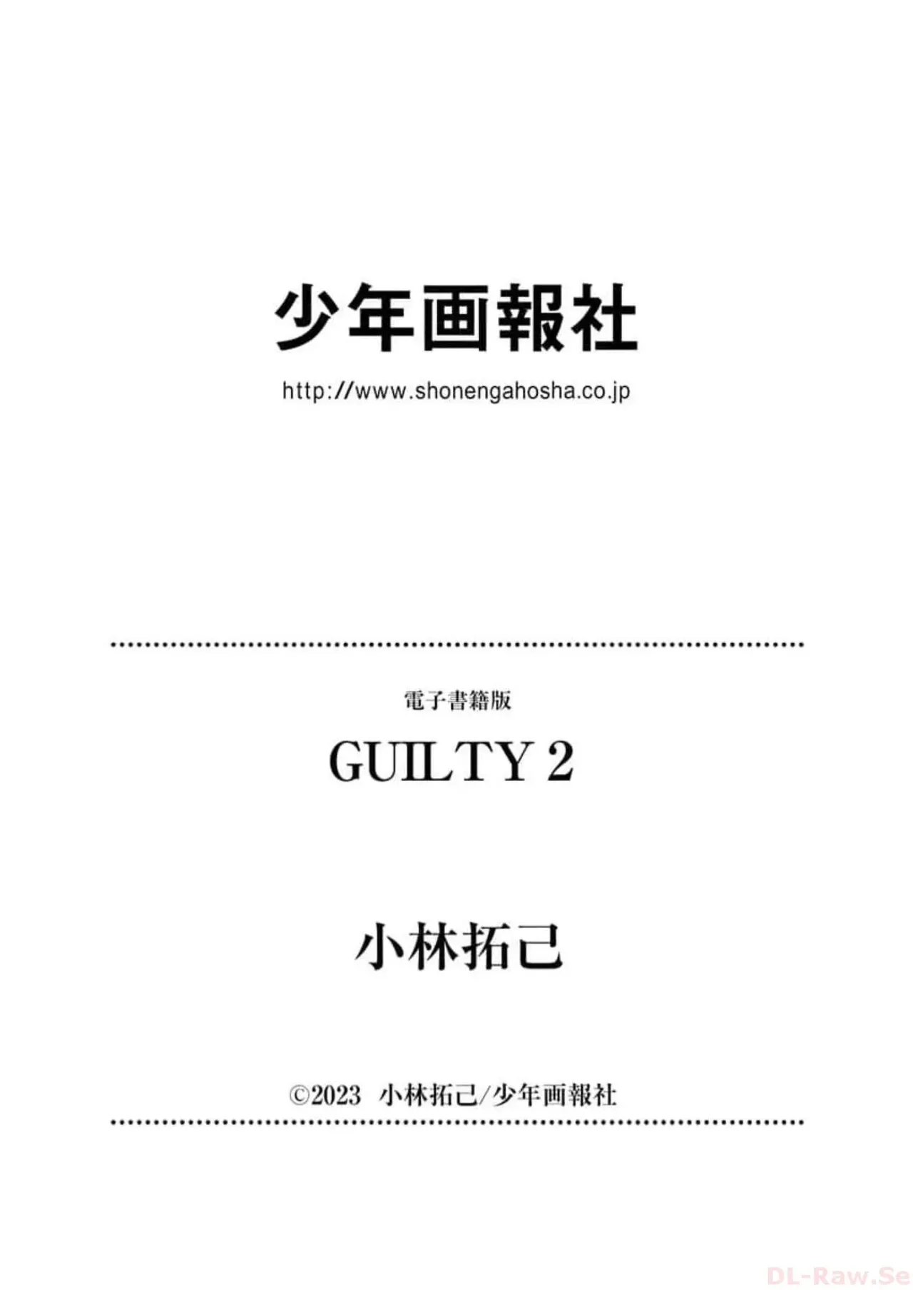 Page 201