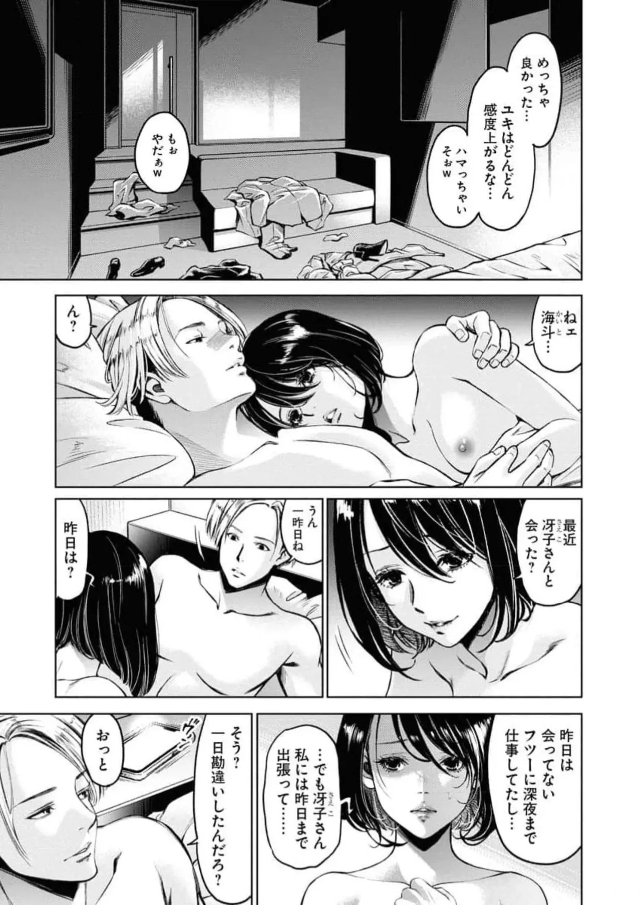 Page 82
