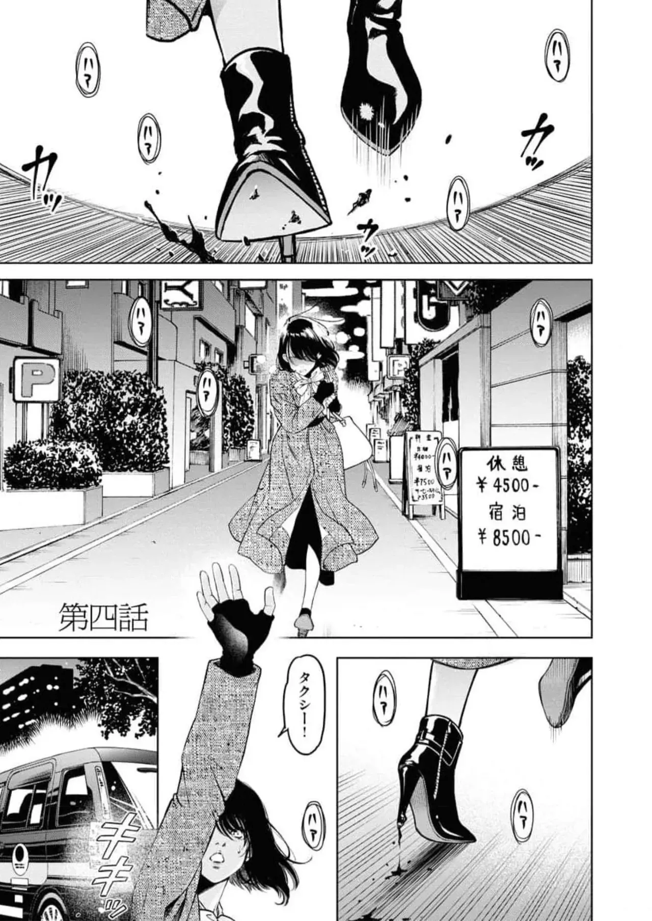 Page 90