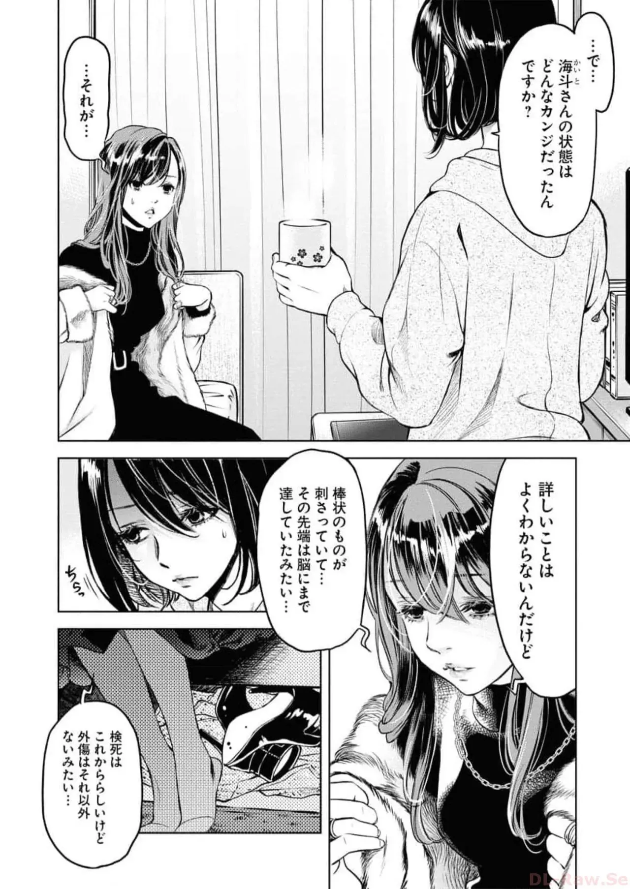 Page 97