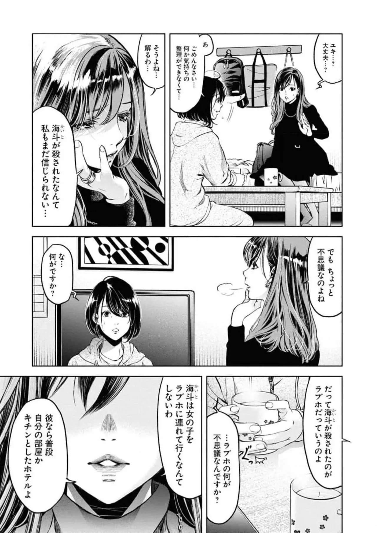 Page 98