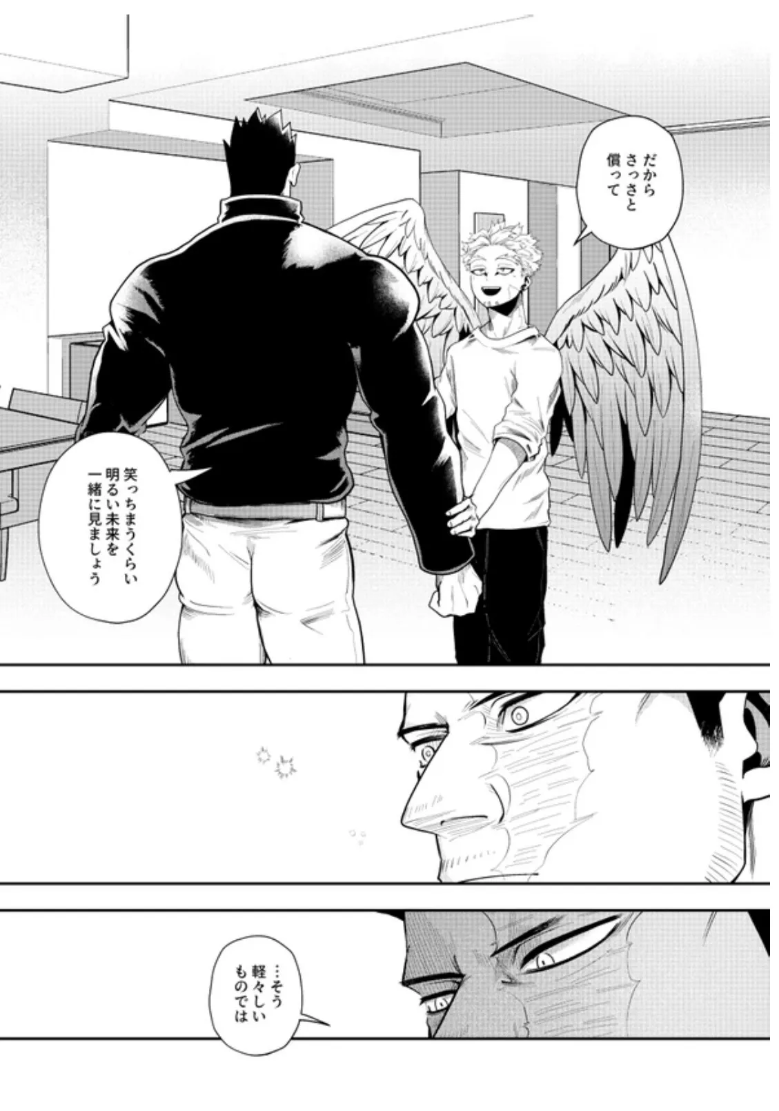 Page 47