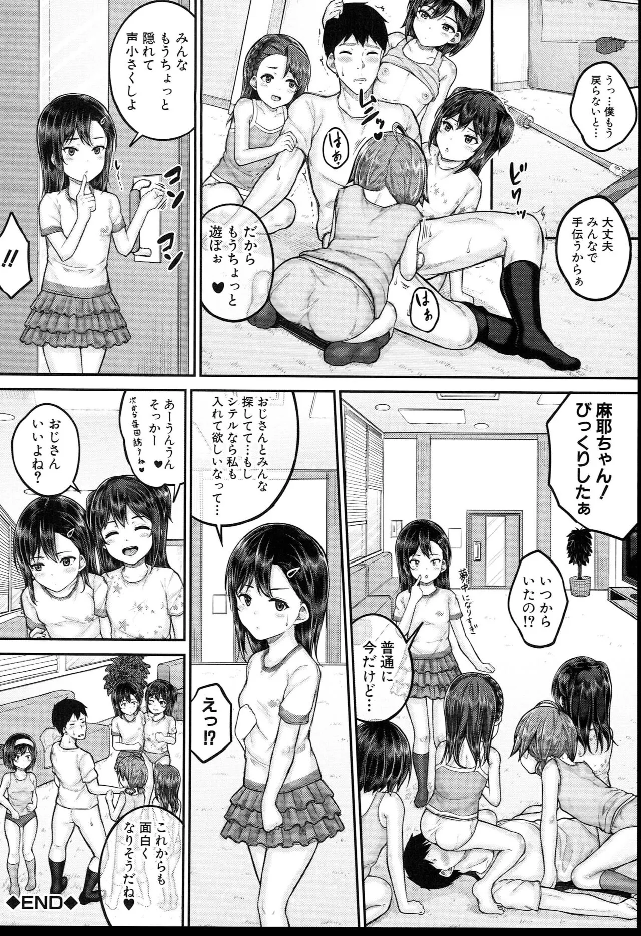 Page 104