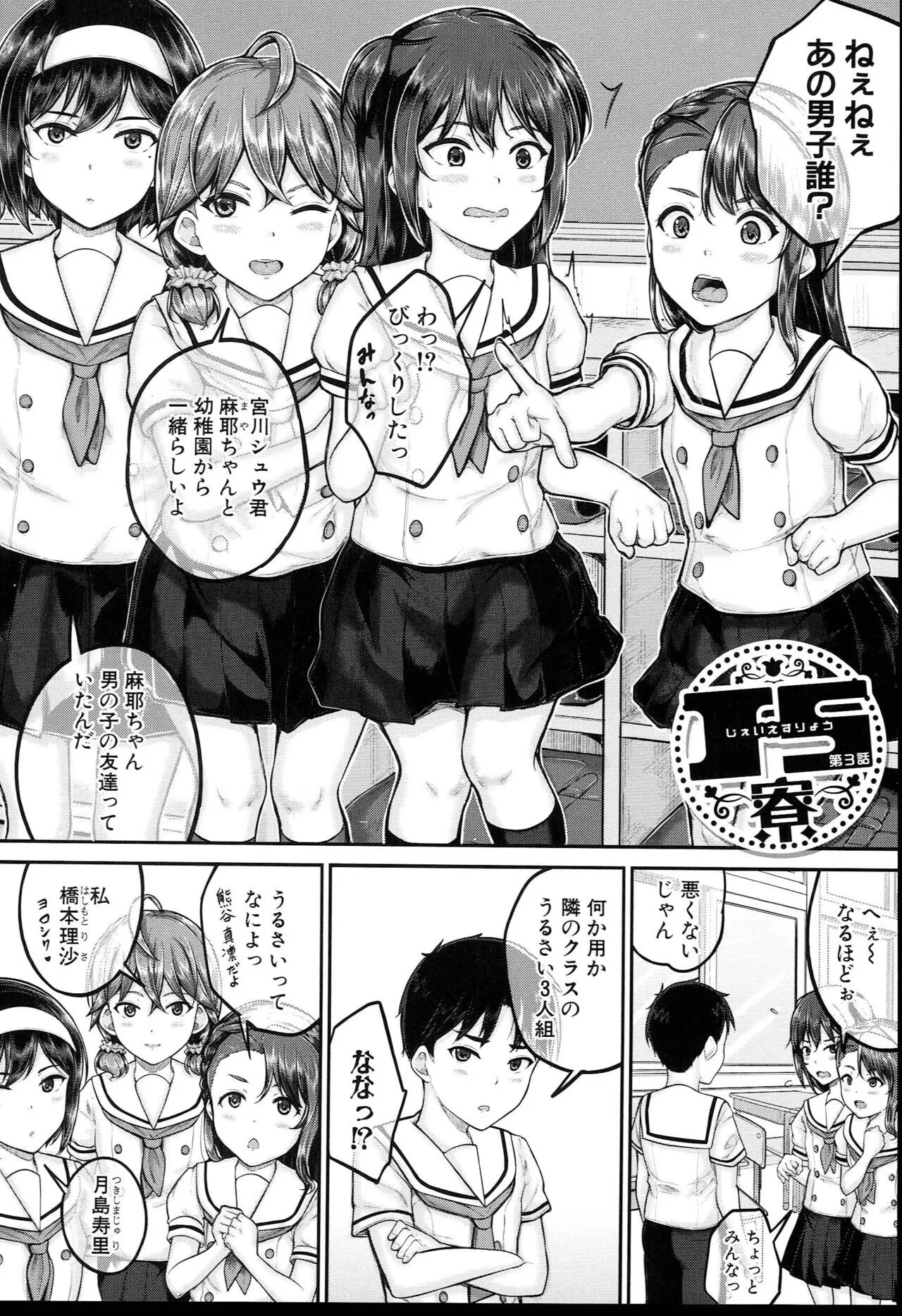 Page 106