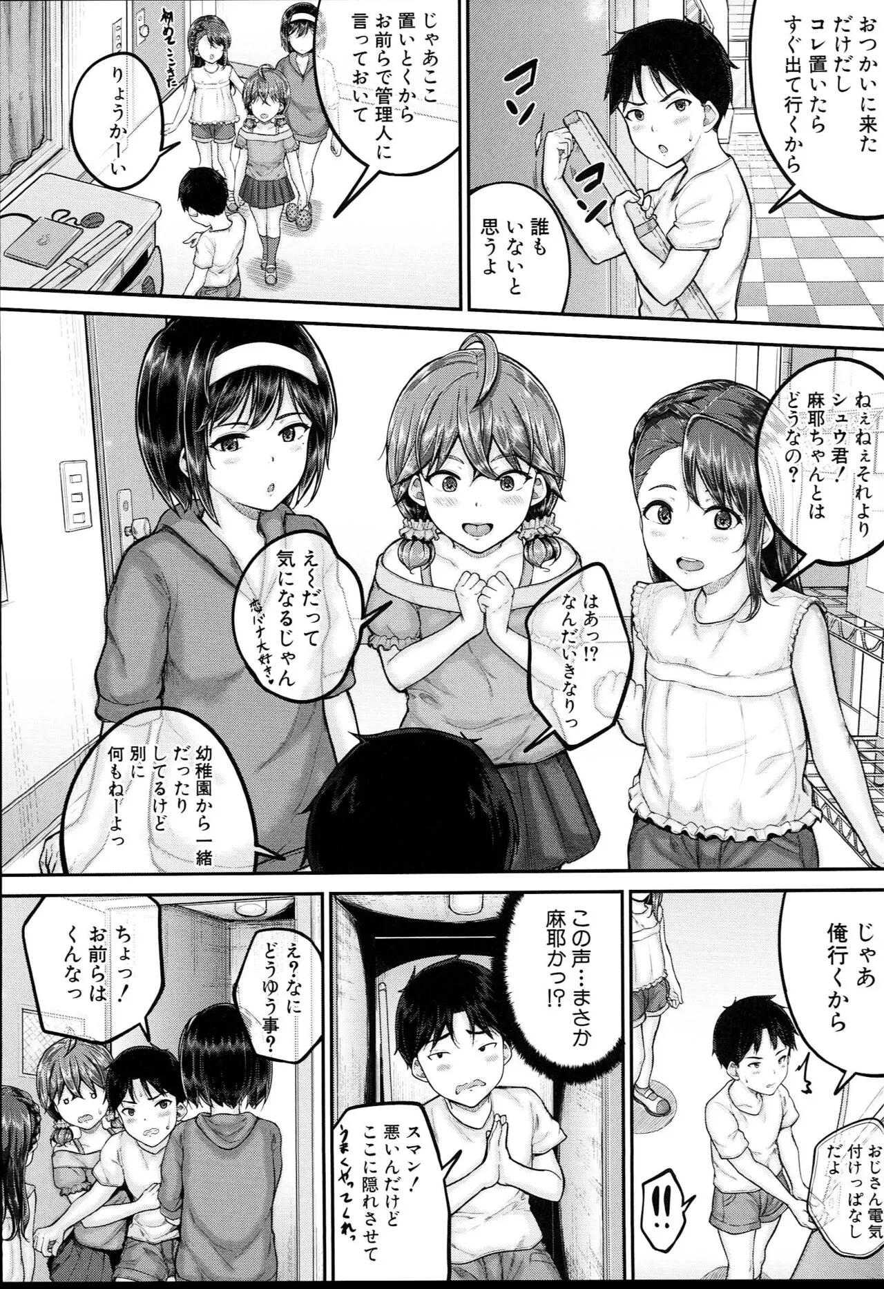 Page 109