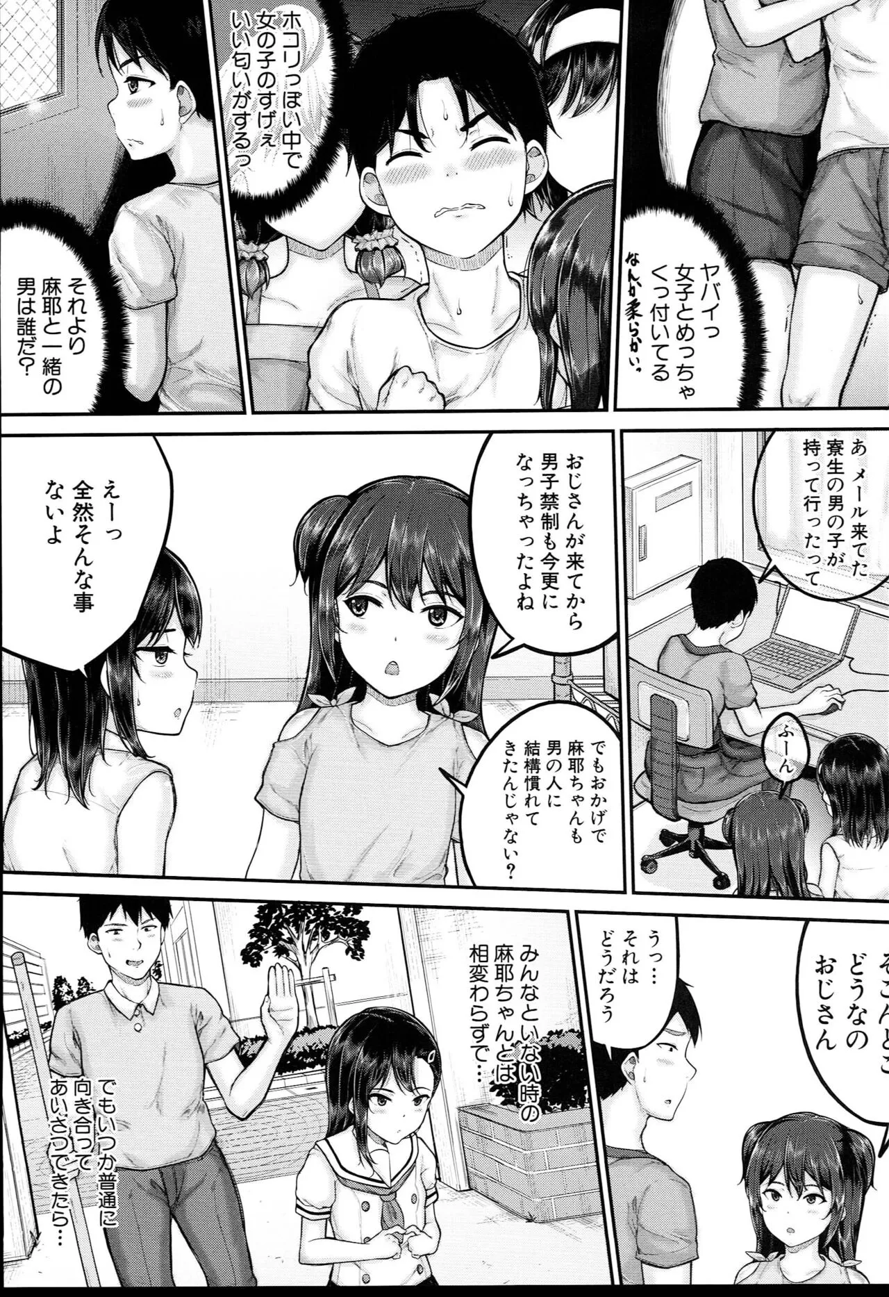Page 111