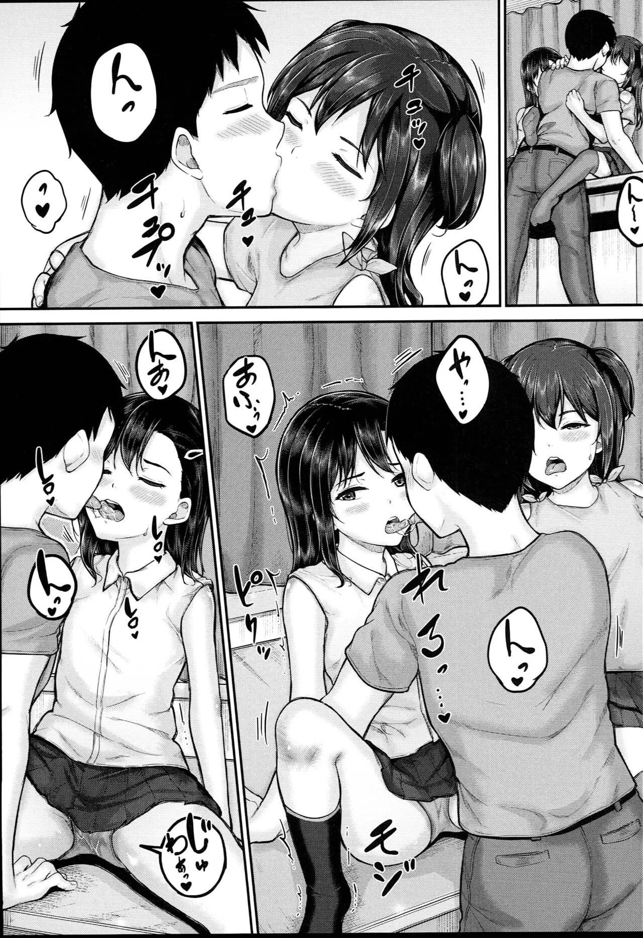 Page 113