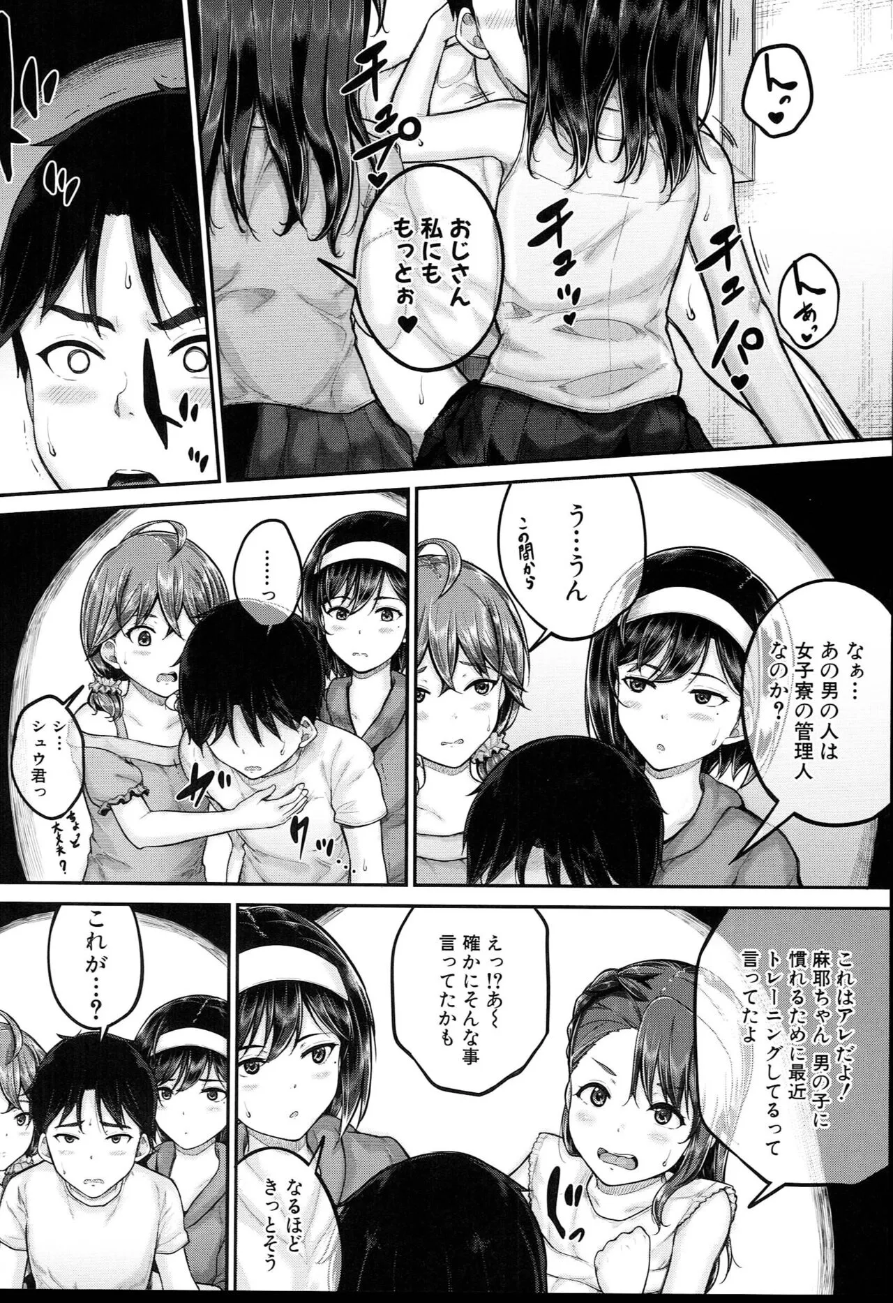 Page 114
