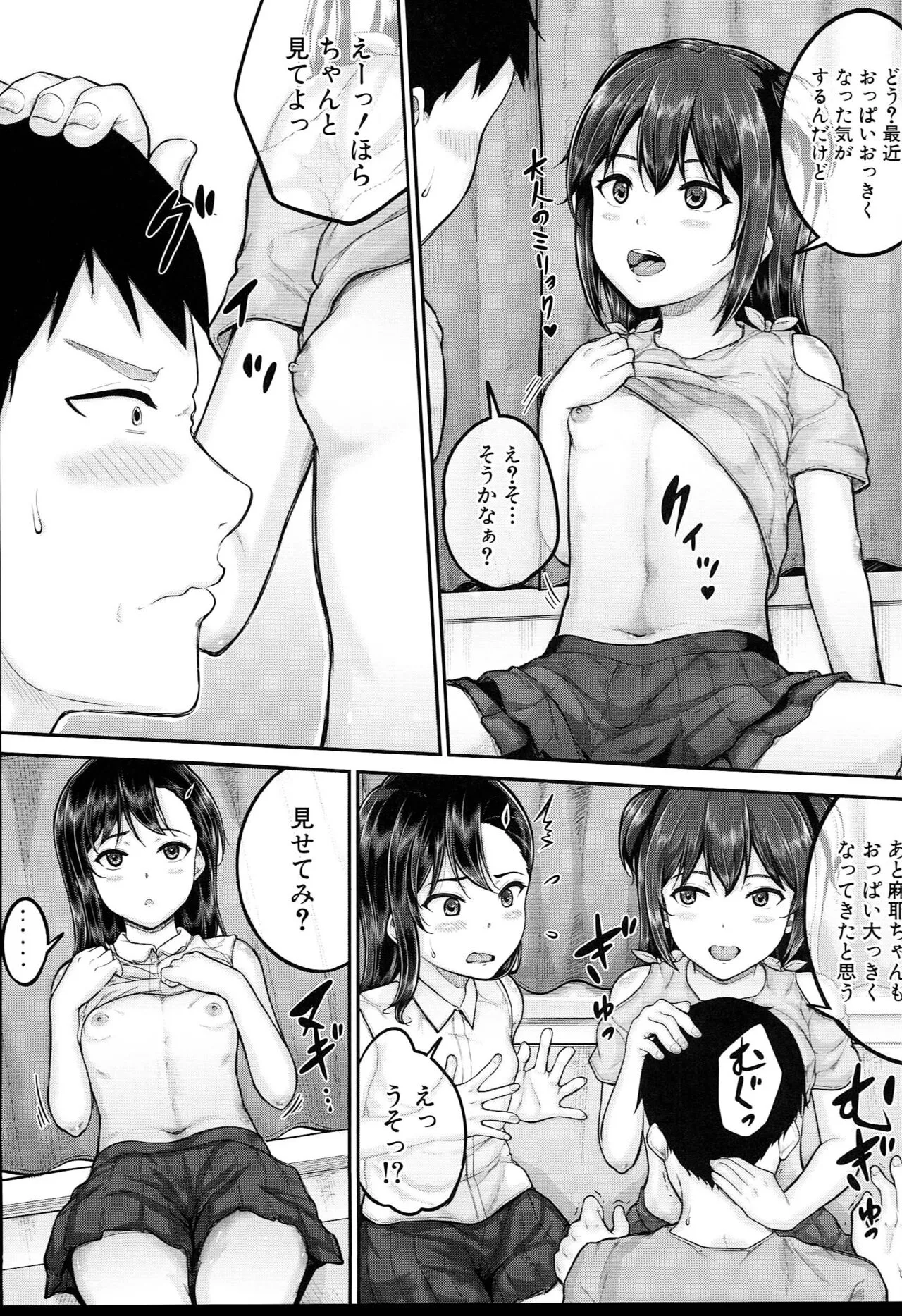 Page 115