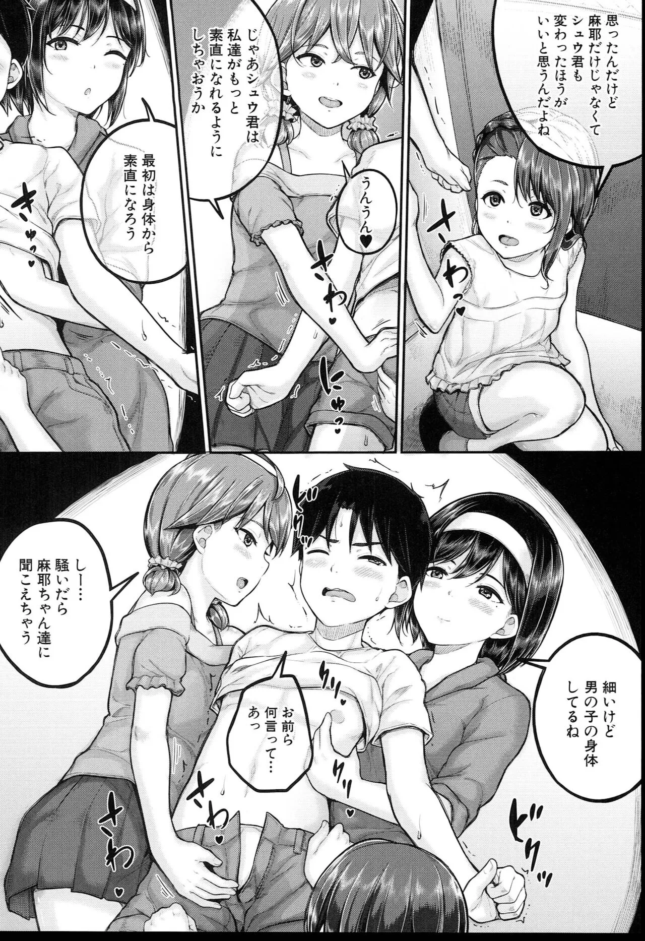 Page 118