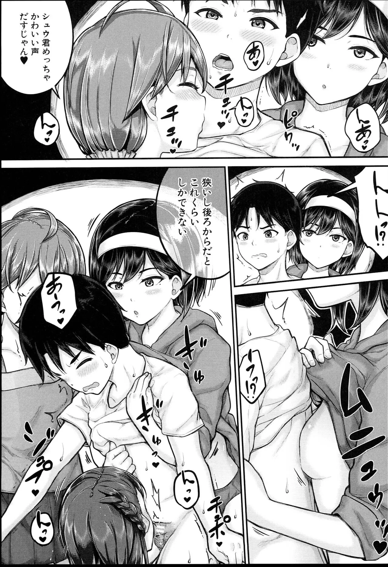 Page 121