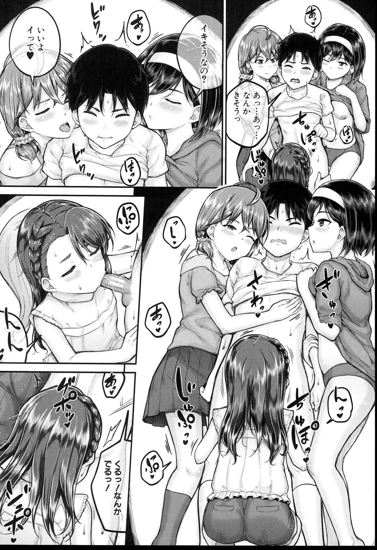 Page 122