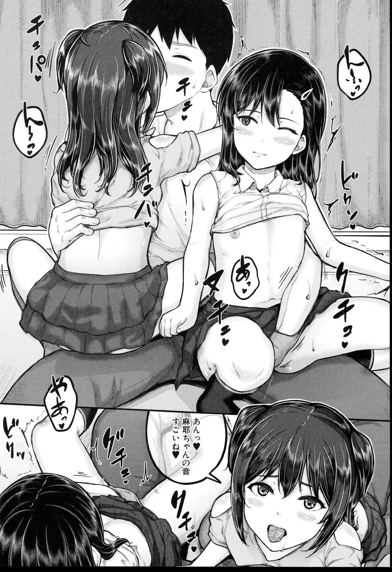 Page 124