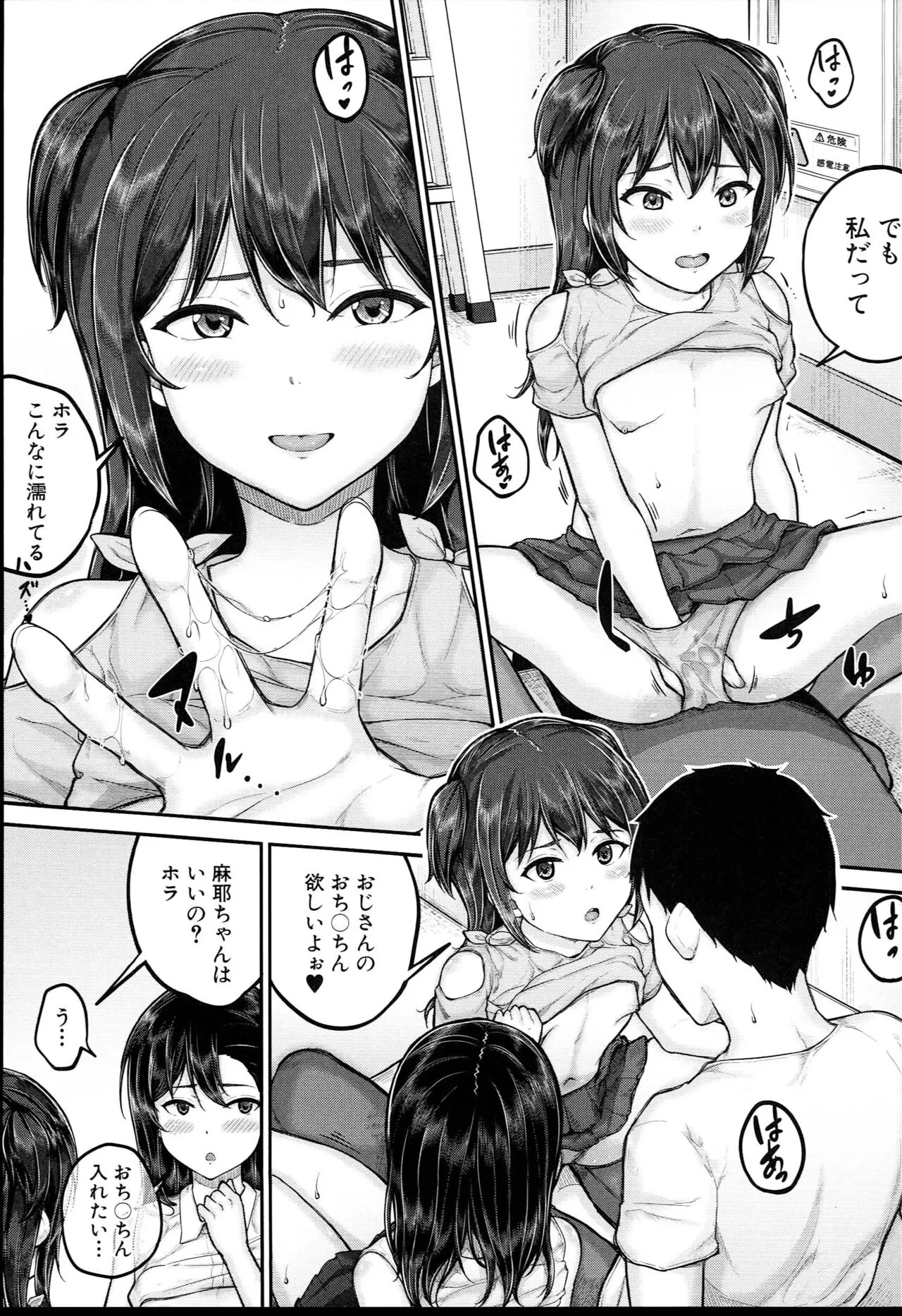 Page 125