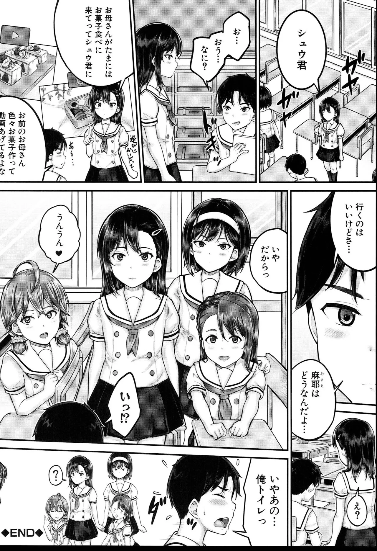 Page 146