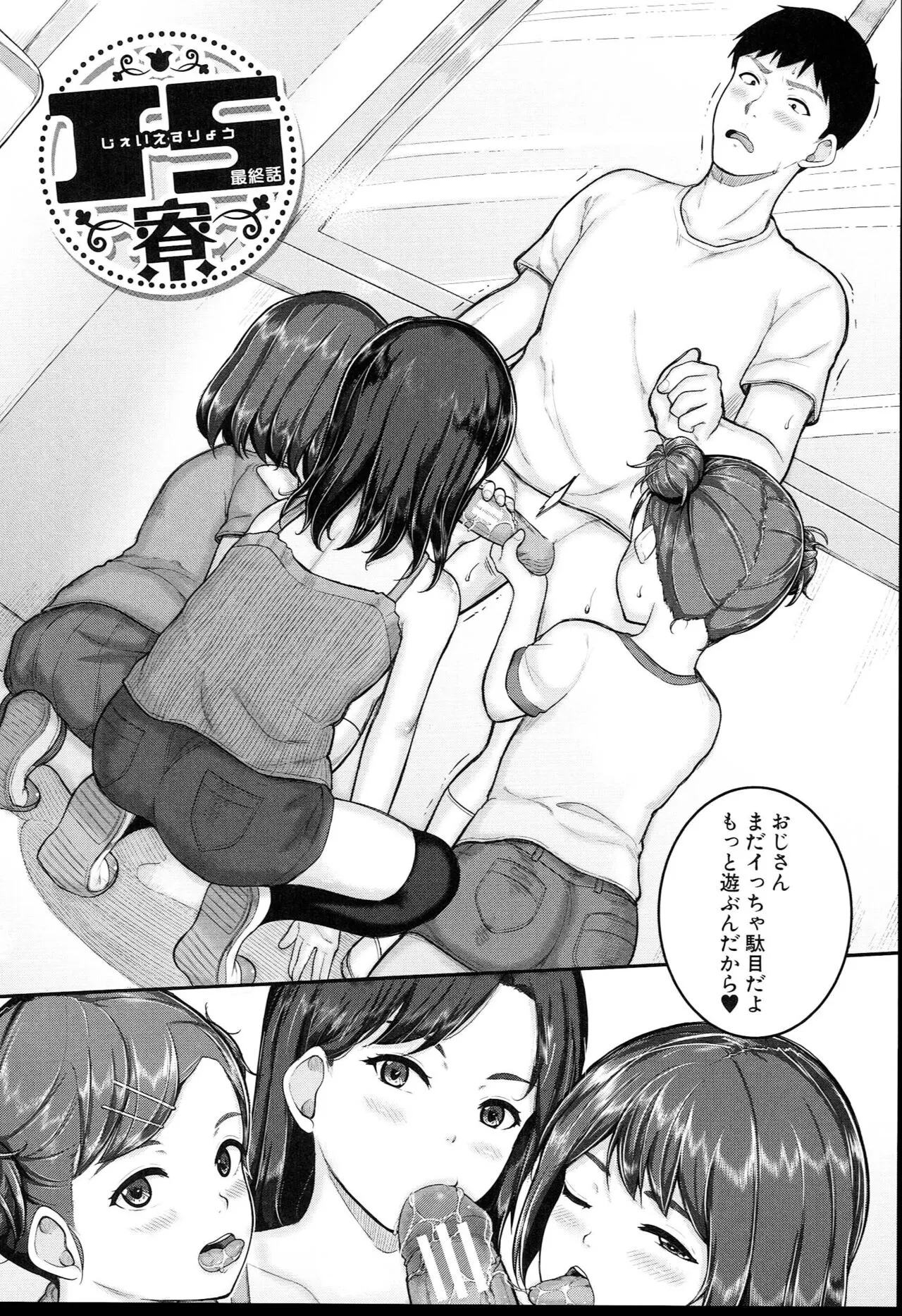 Page 148