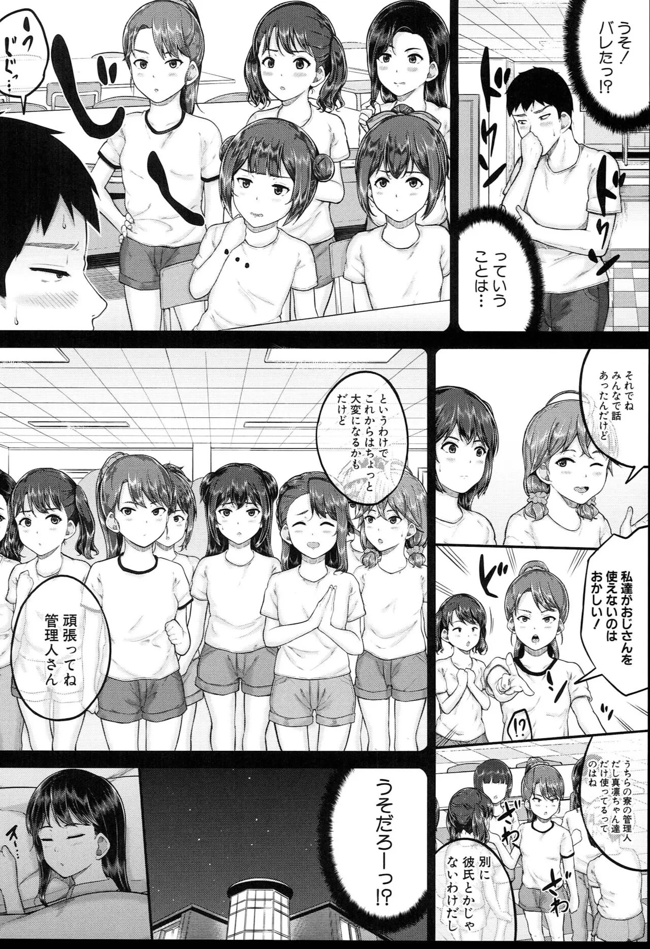 Page 150
