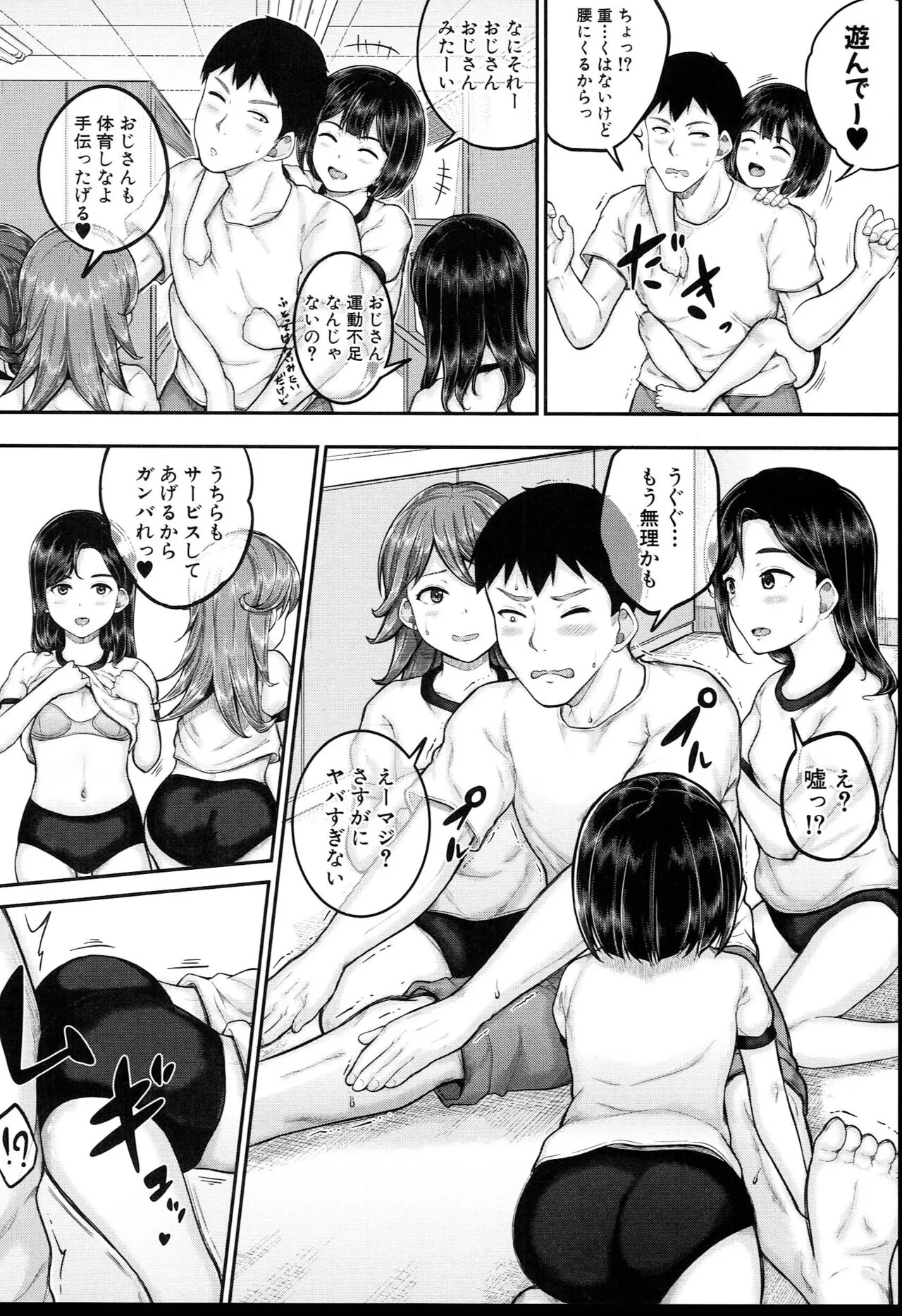 Page 152