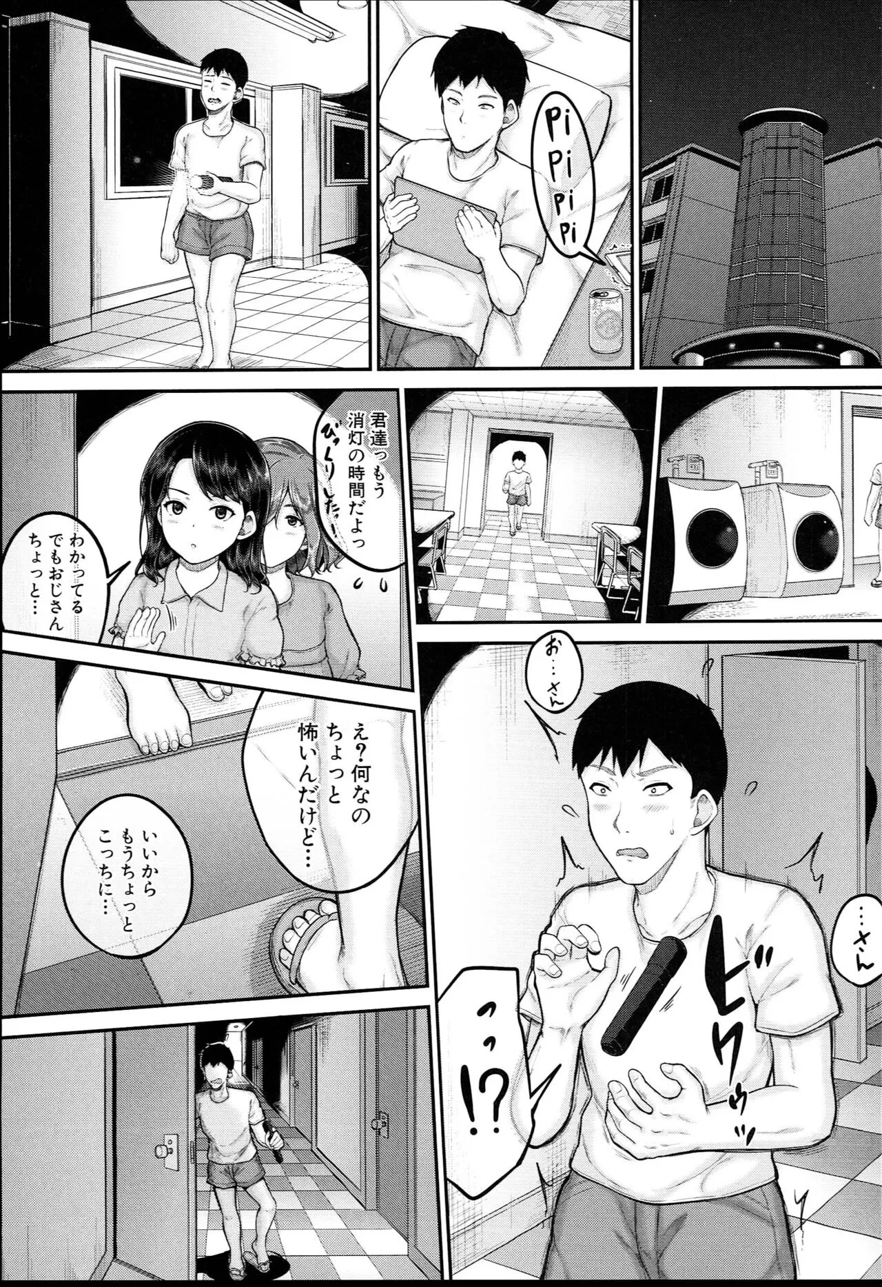 Page 157