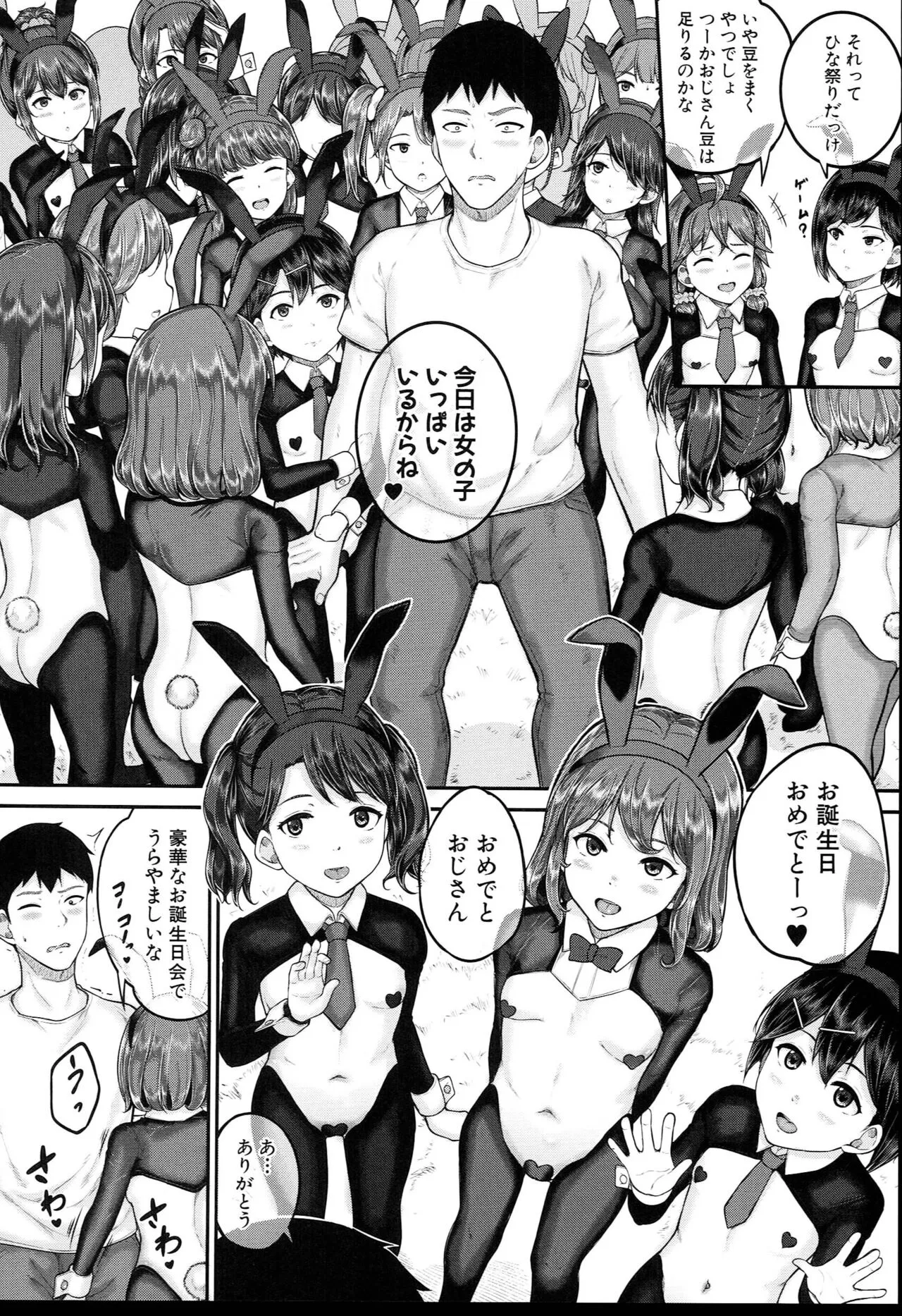 Page 168