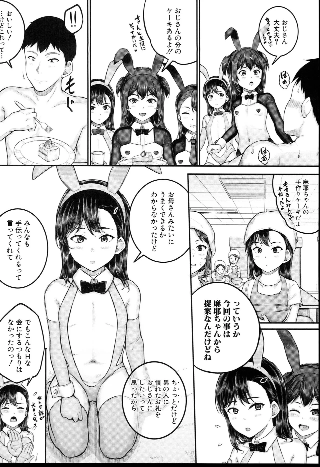 Page 180