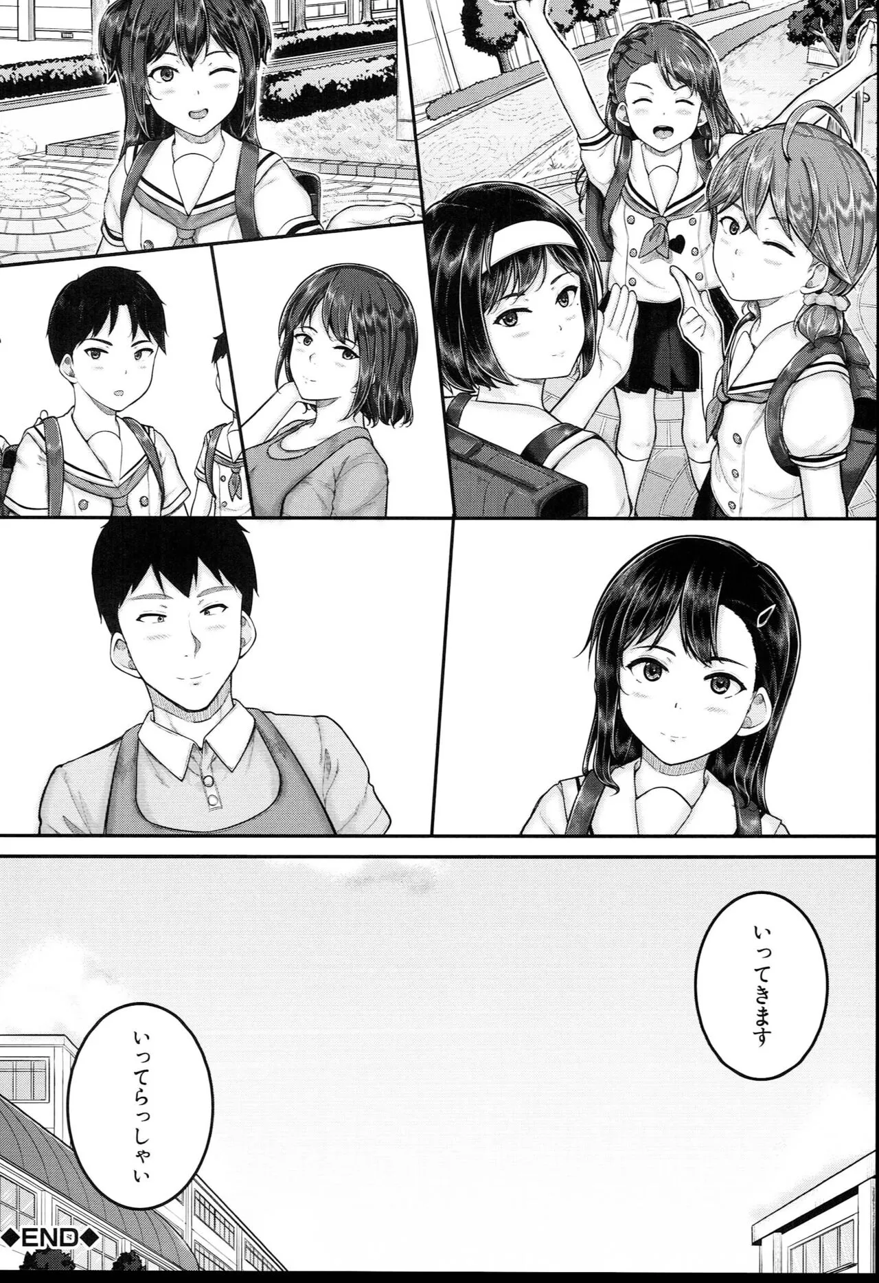 Page 198
