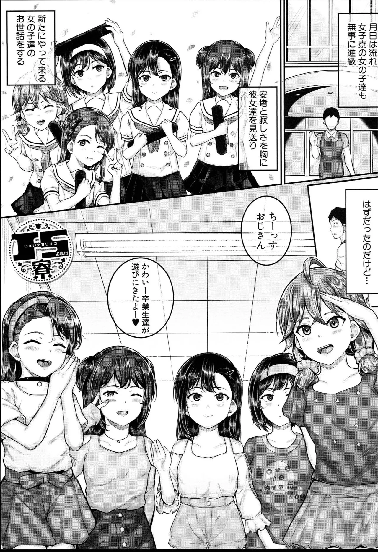 Page 199