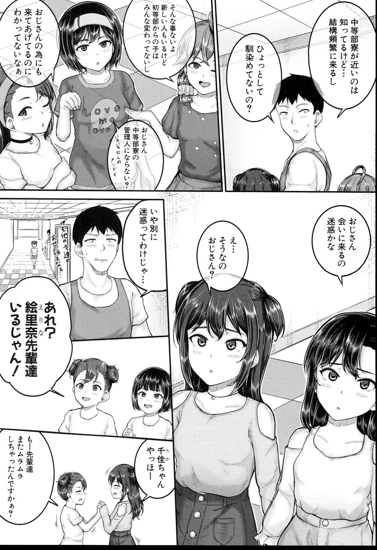 Page 200