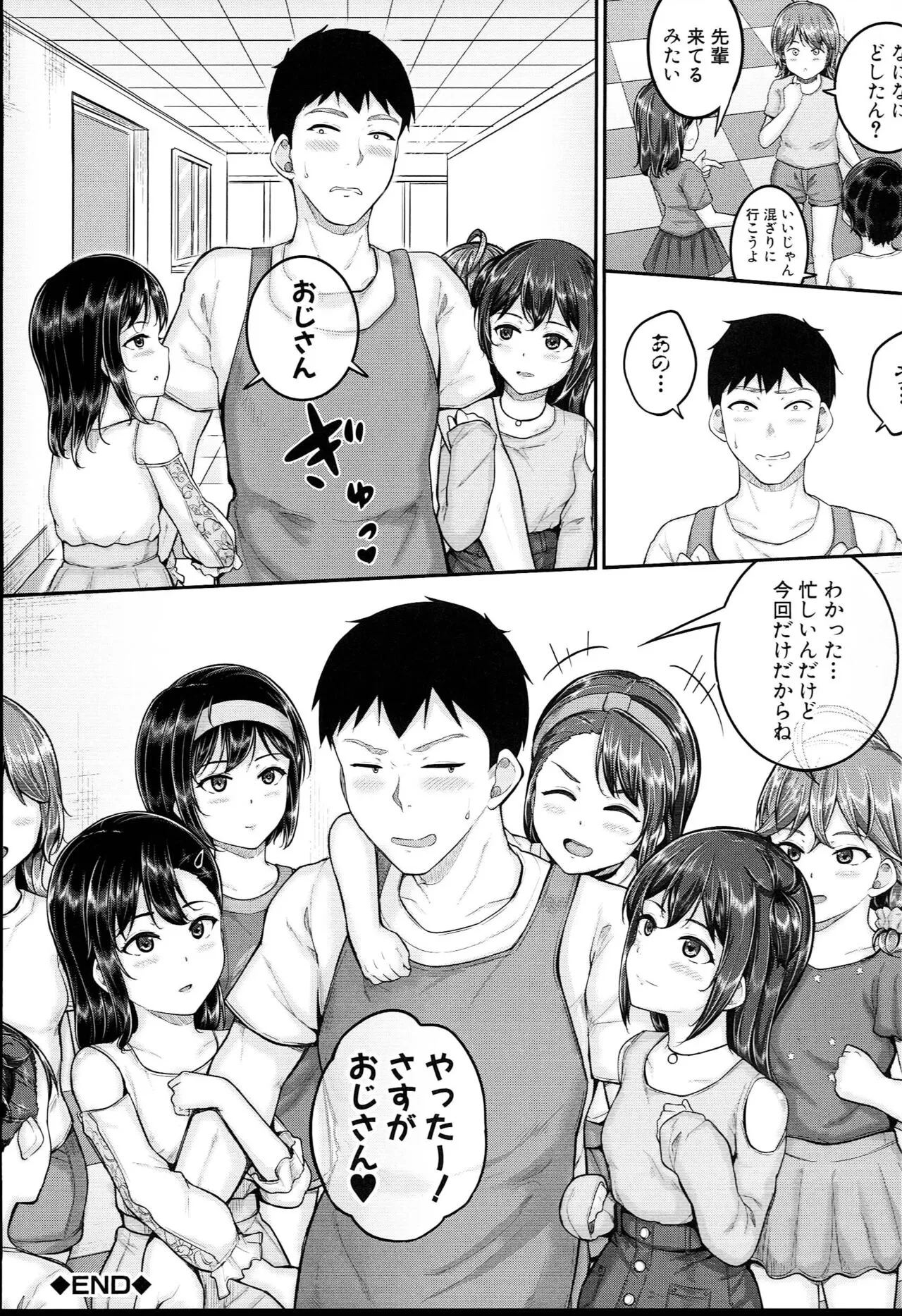 Page 201