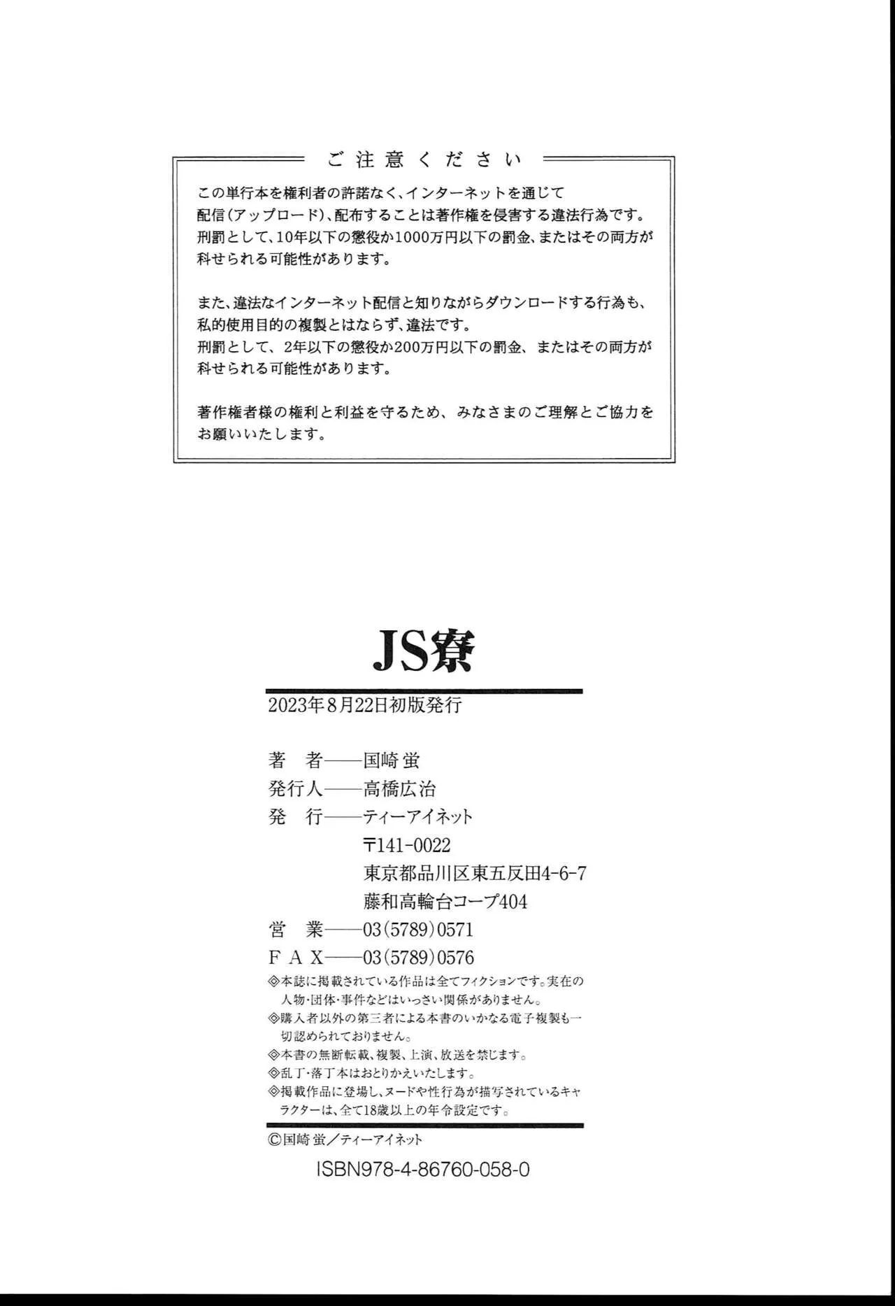Page 202