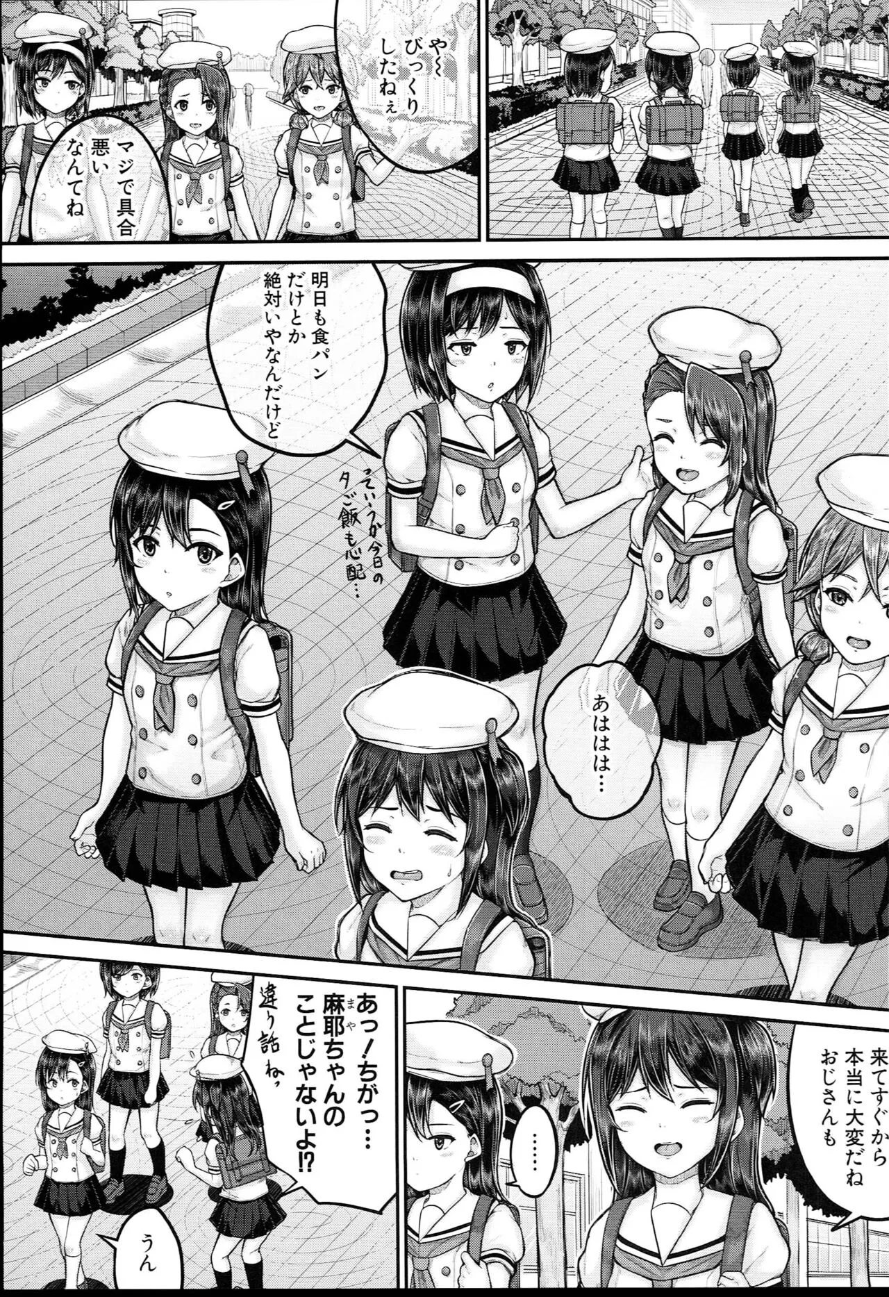 Page 55