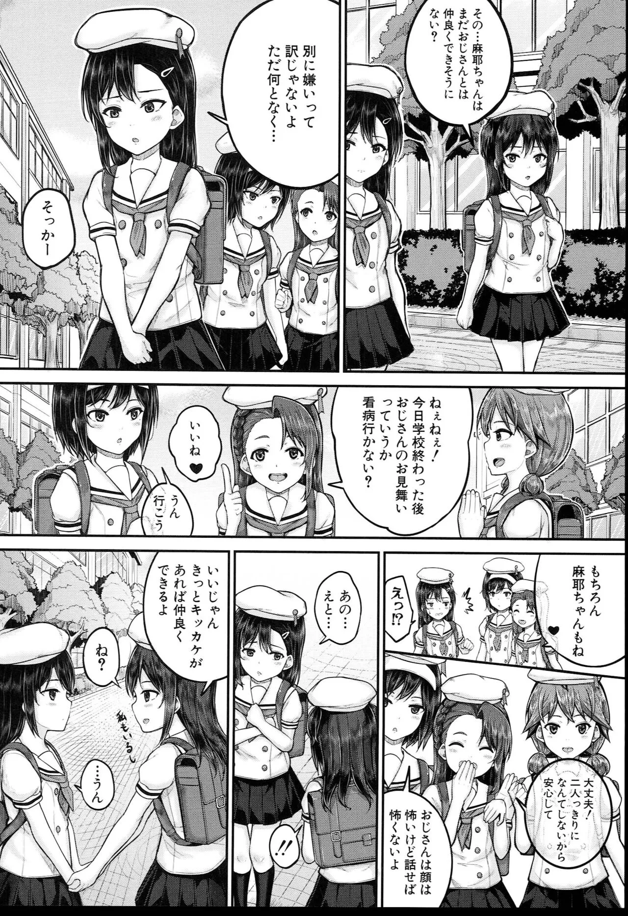 Page 56
