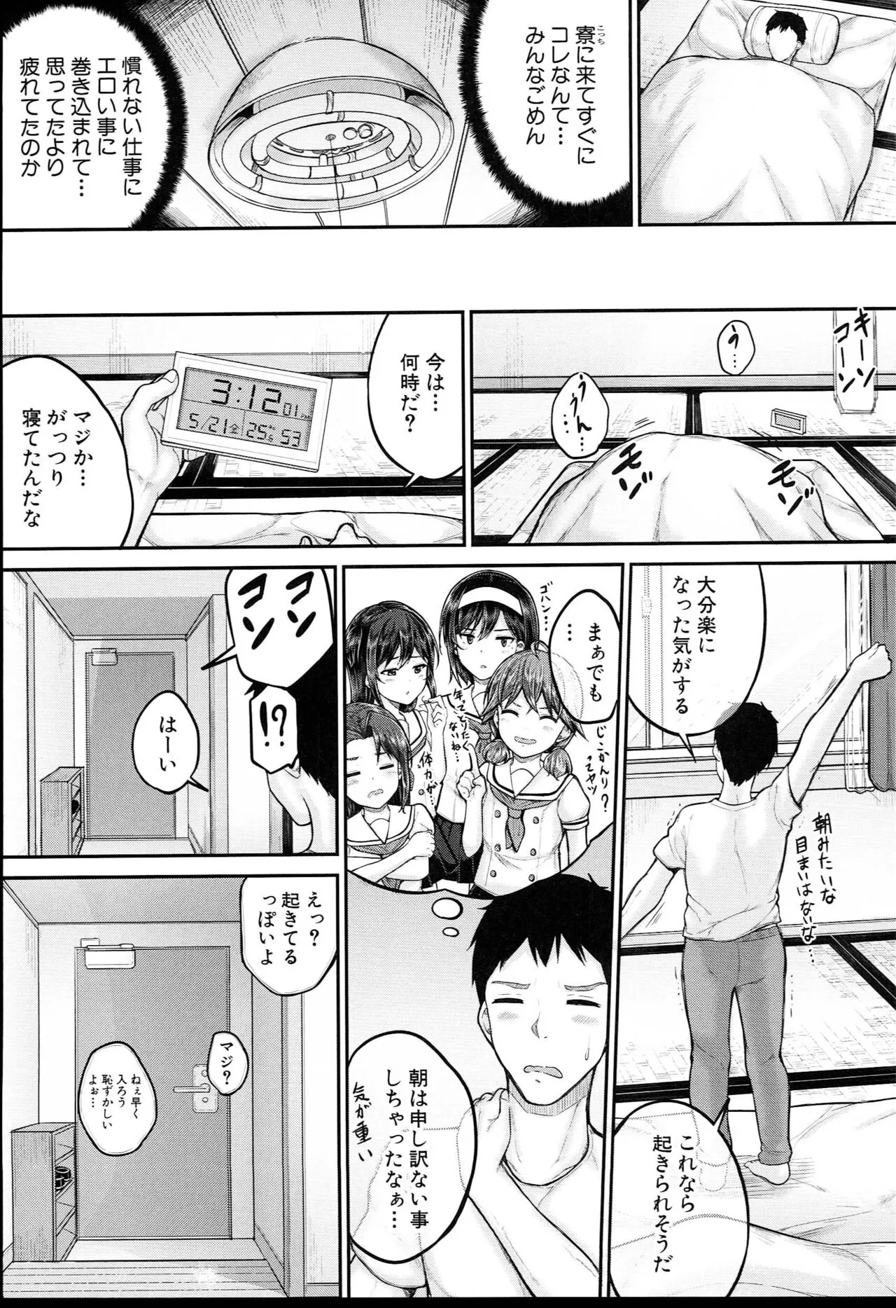 Page 57