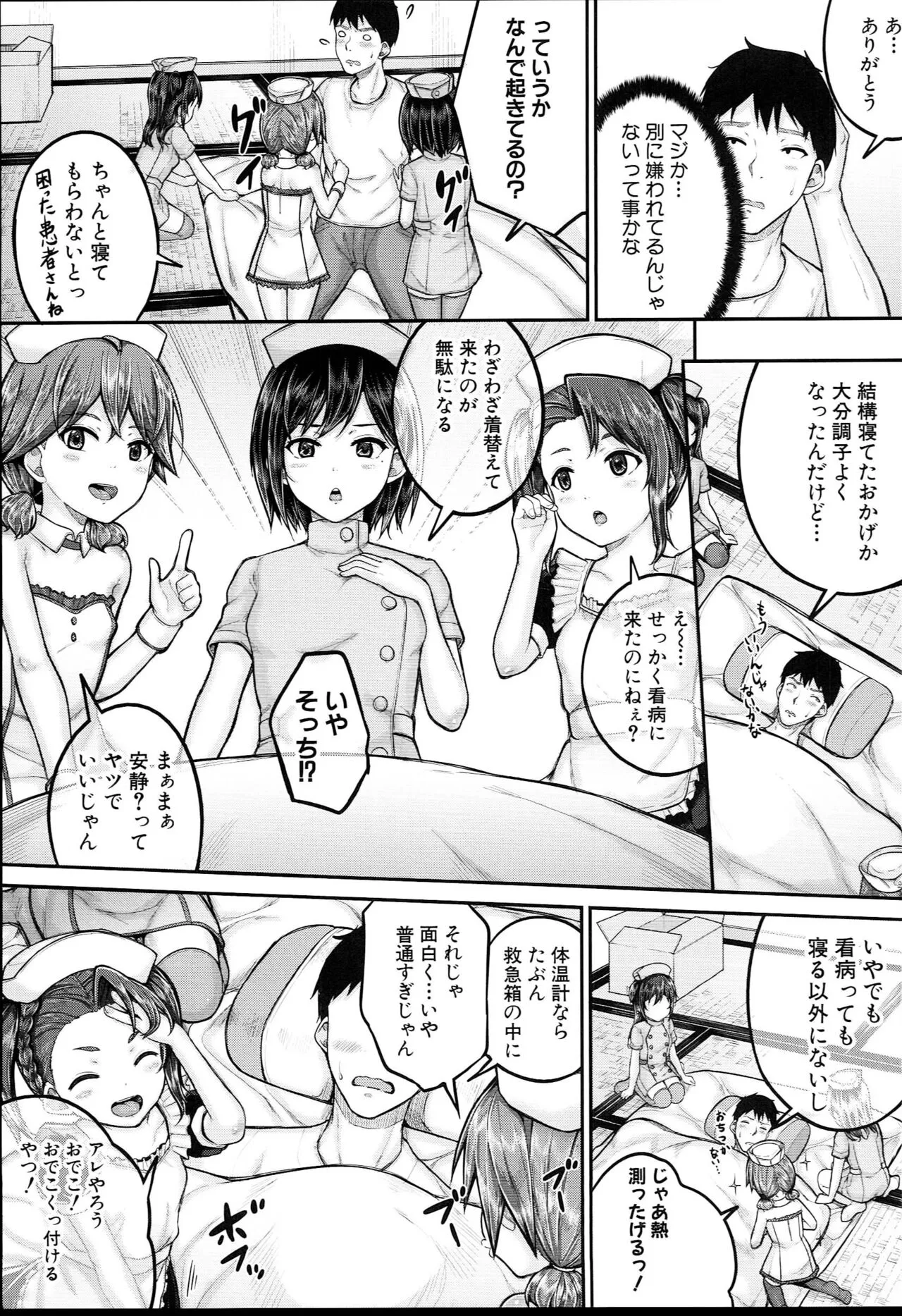 Page 59