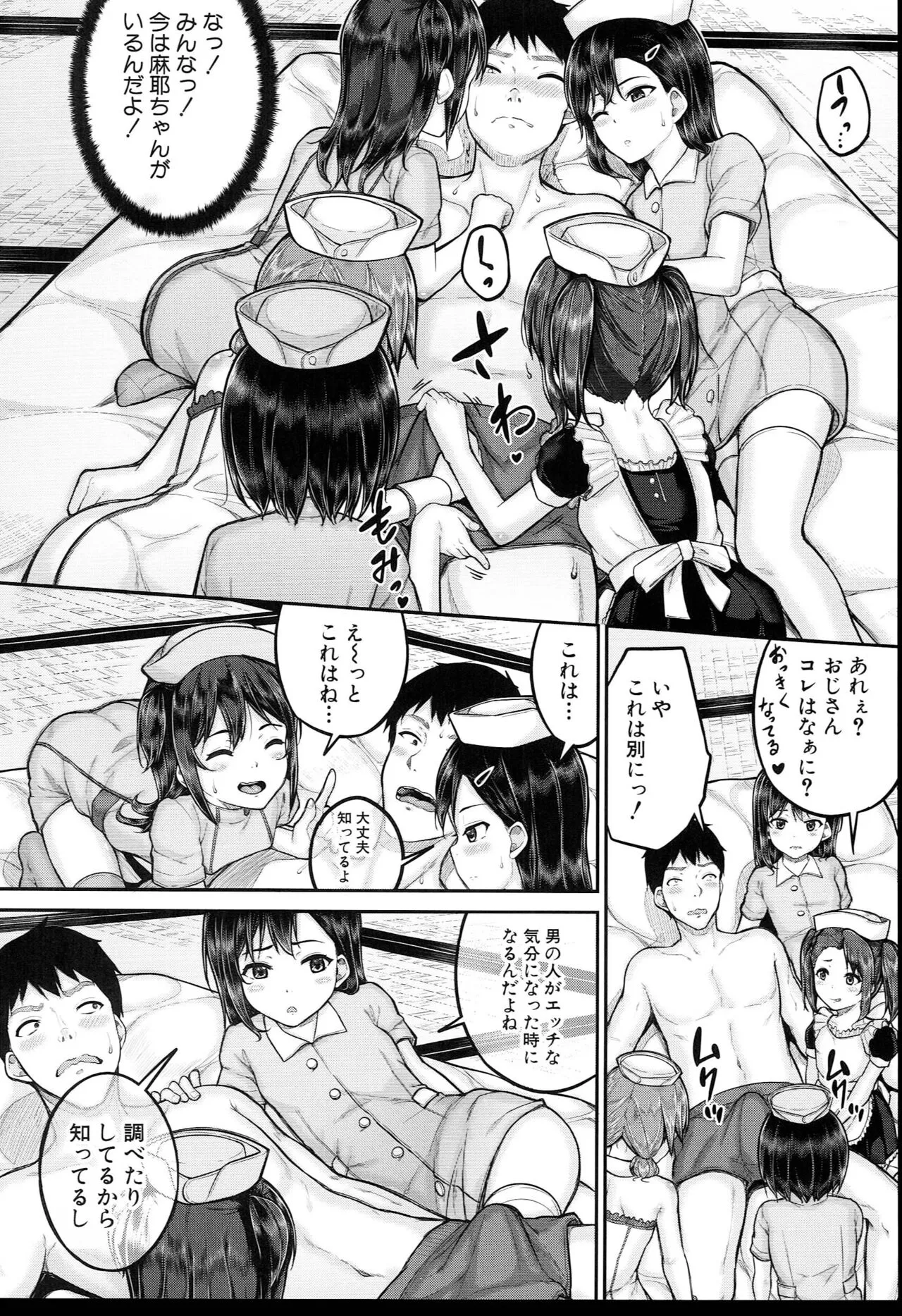 Page 62