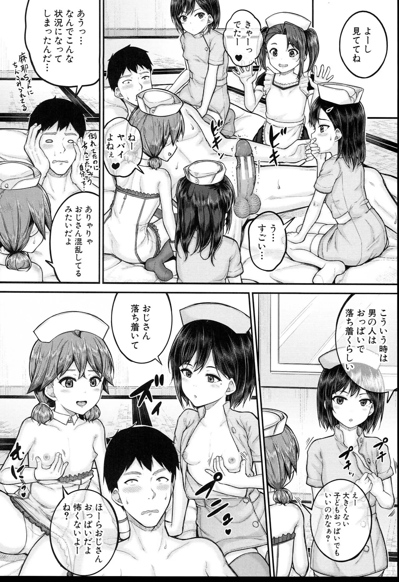 Page 64