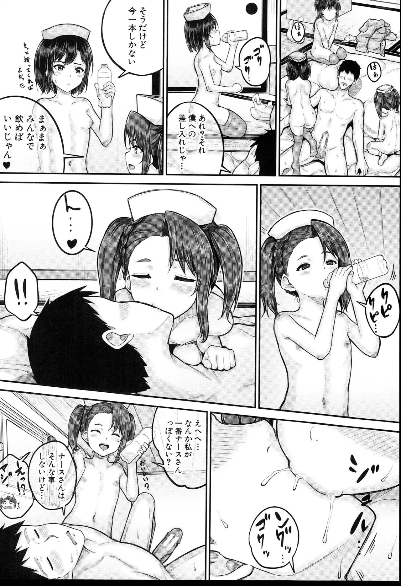 Page 90