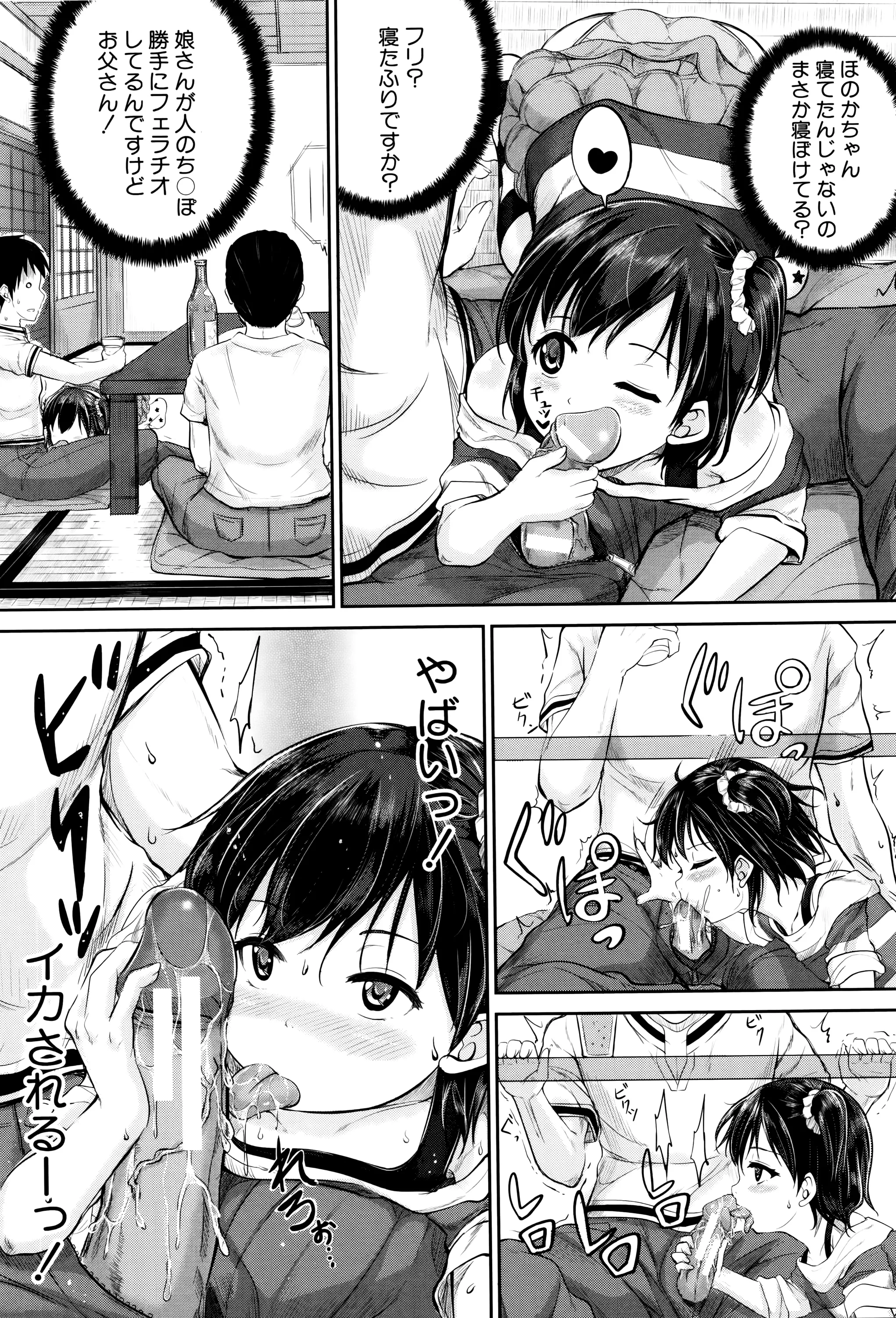 Page 136