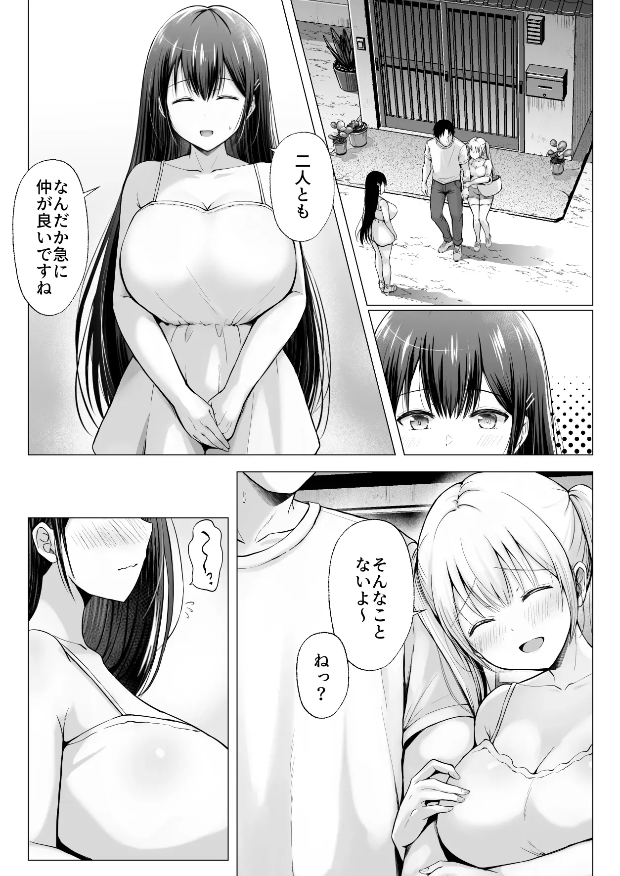 Page 52