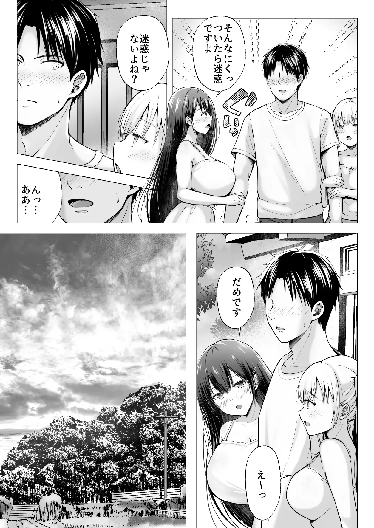 Page 53