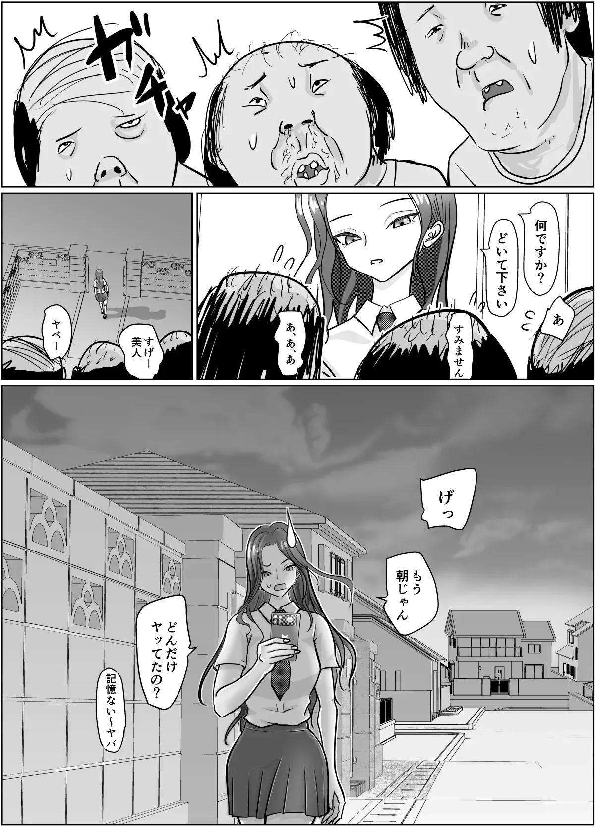 Page 68
